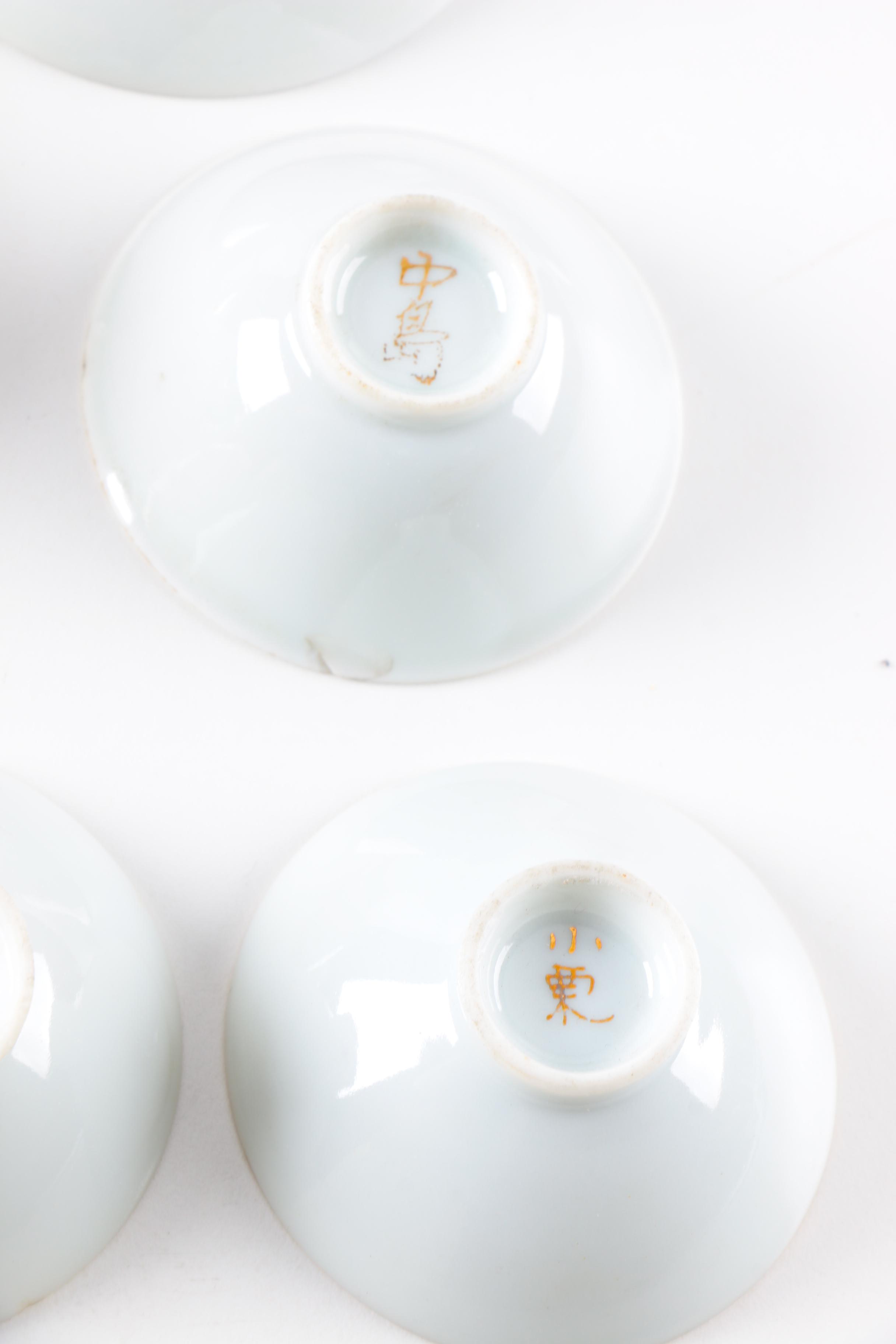 Collection of Commemorative WWII Japanese Sake Cups