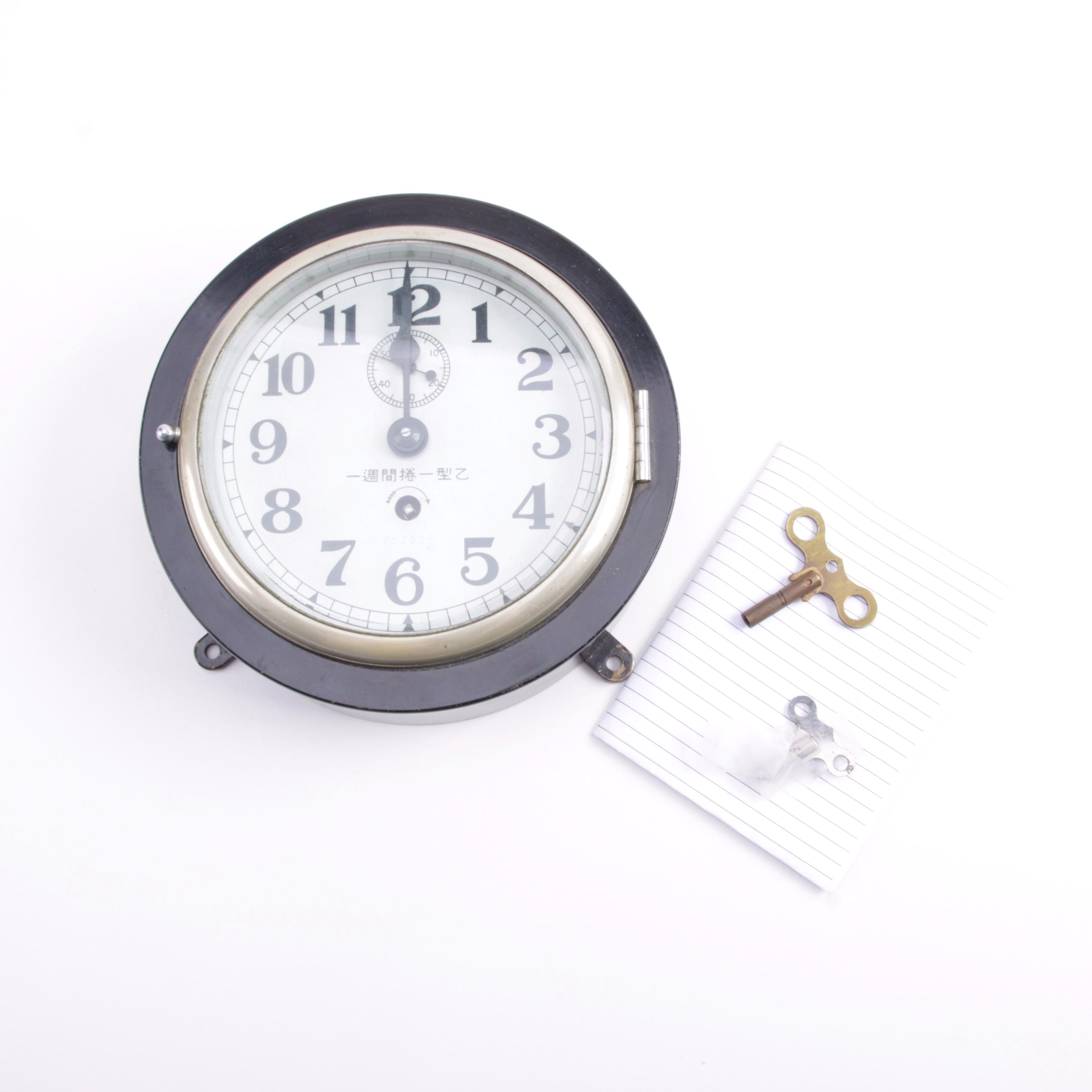 Japanese Vintage Naval Ship's Clock