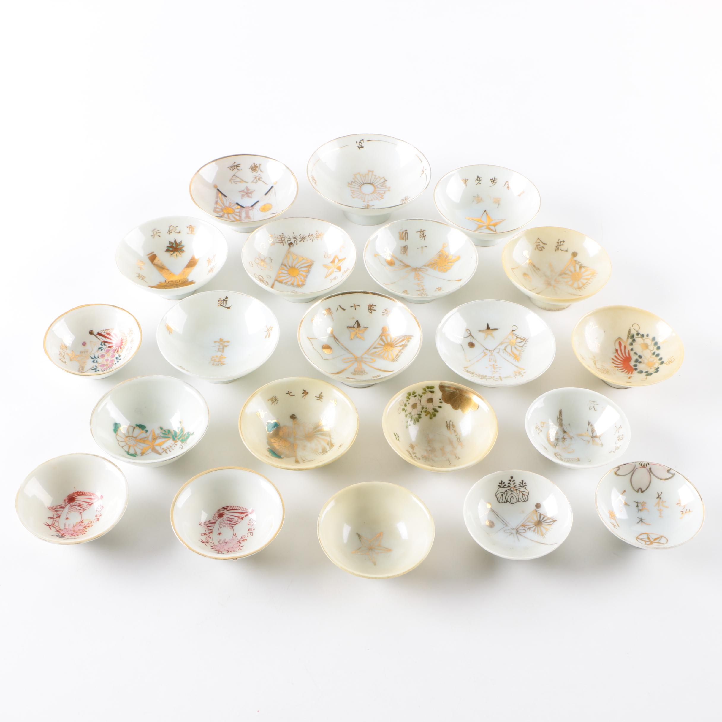 Collection of Commemorative WWII Japanese Sake Cups