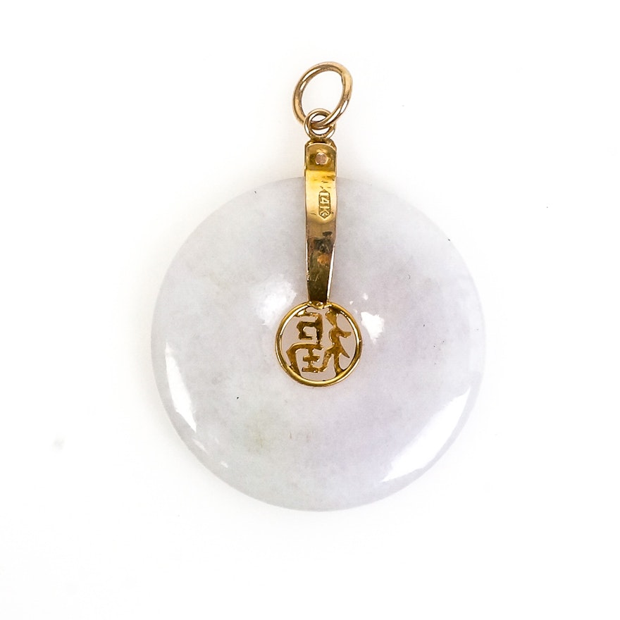 14K Yellow Gold and White Jadeite Jade Bi-Disc Pendant