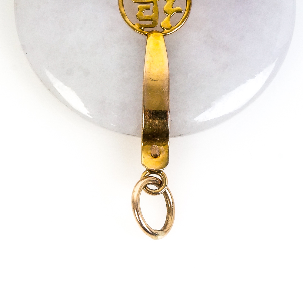 14K Yellow Gold and White Jadeite Jade Bi-Disc Pendant