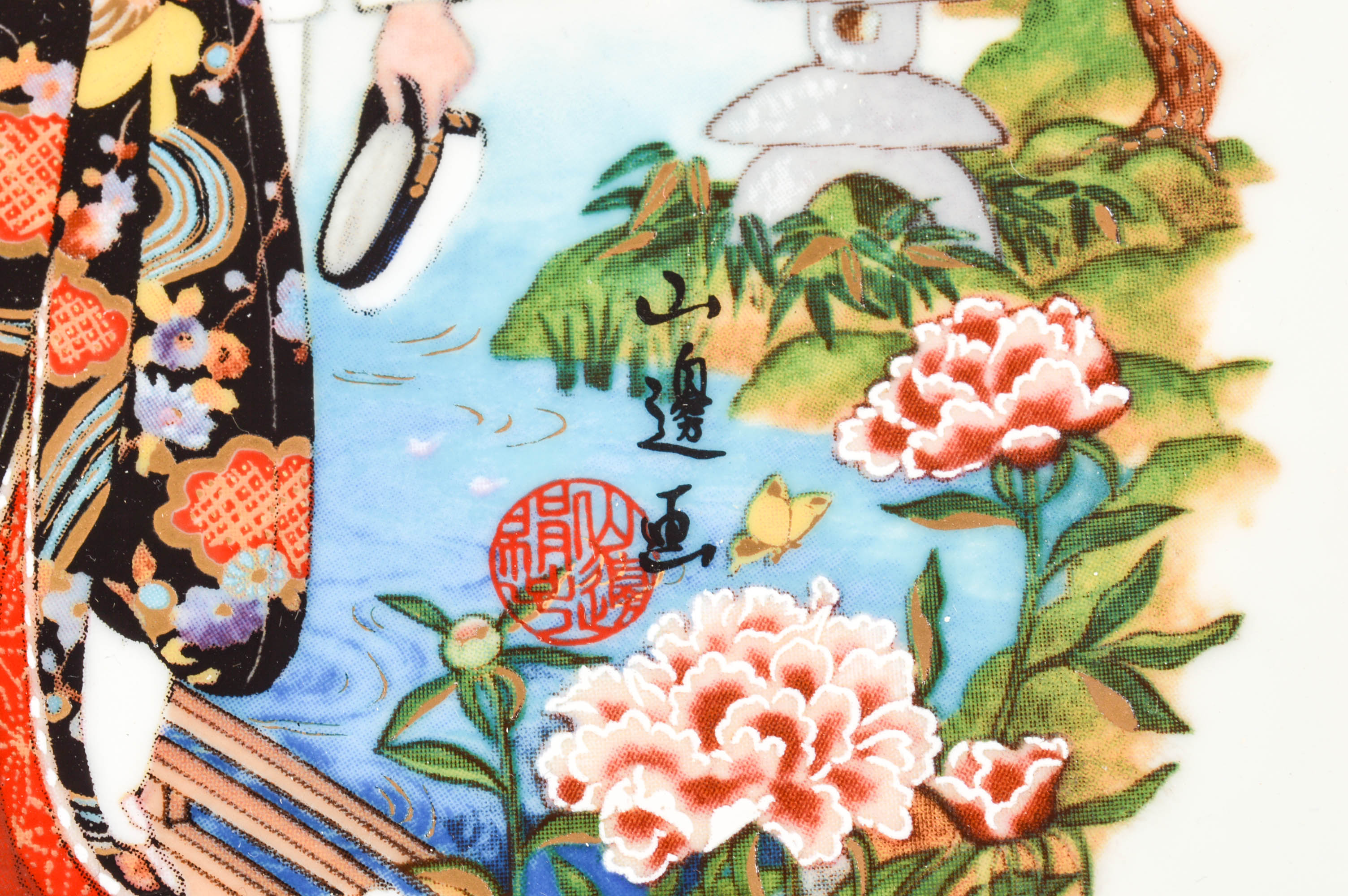 Metropolitan Opera Centennial “Madama Butterfly” Plate By Lenox