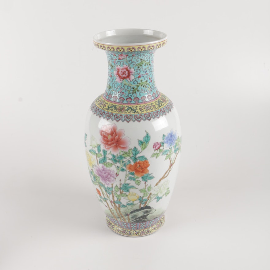 Decorative Chinese Vase with Poetry Passage