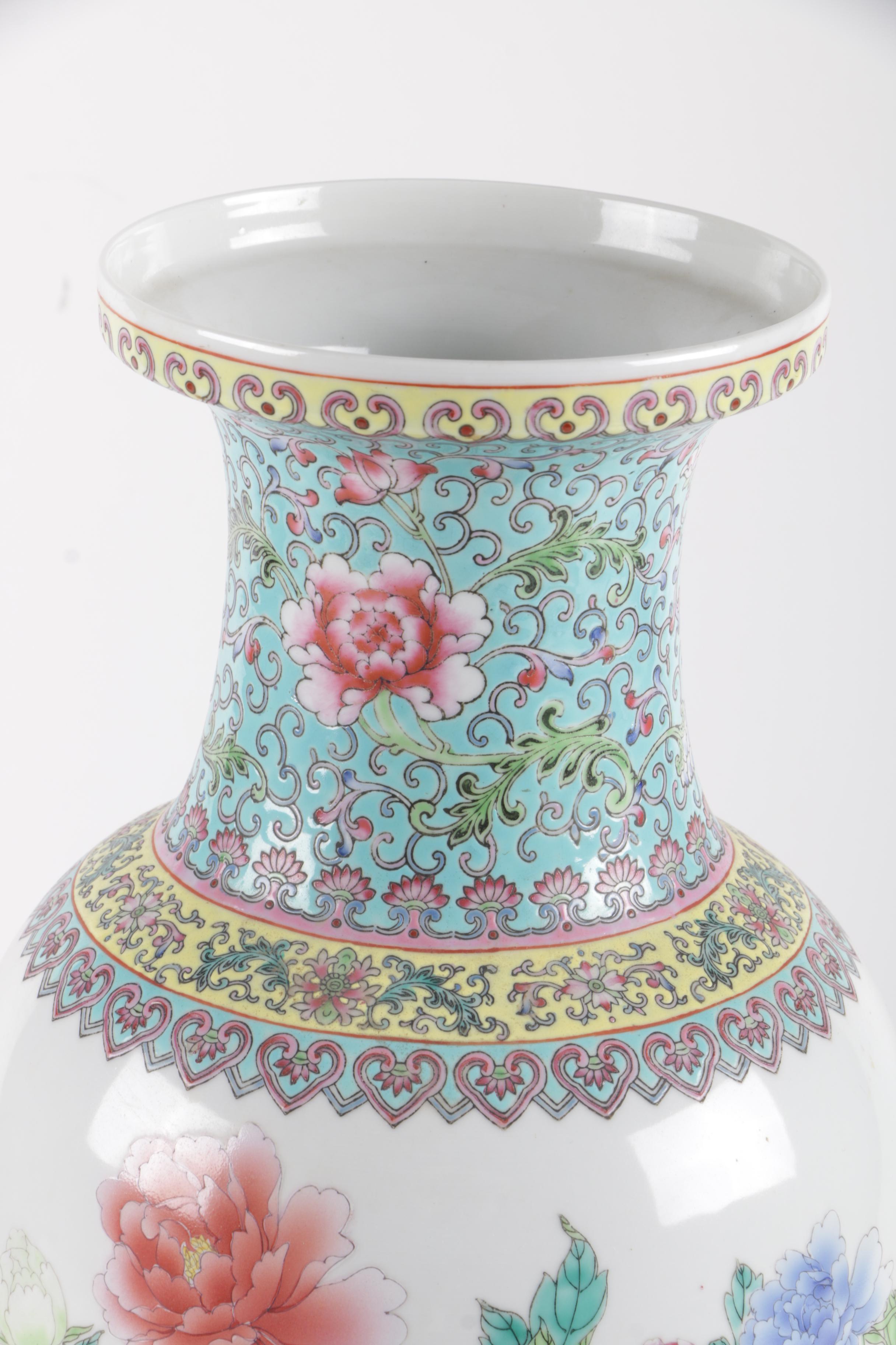 Decorative Chinese Vase with Poetry Passage