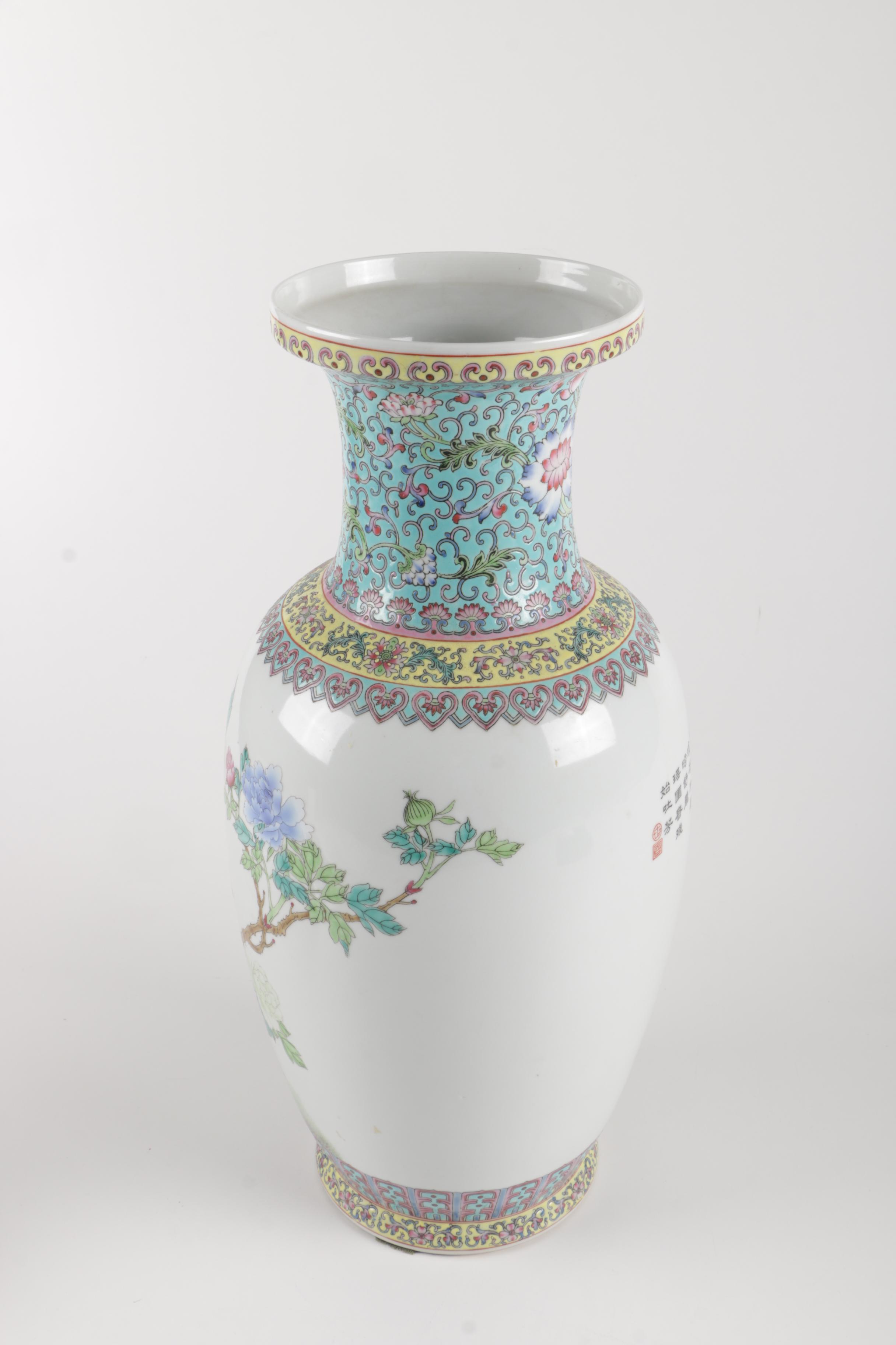Decorative Chinese Vase with Poetry Passage
