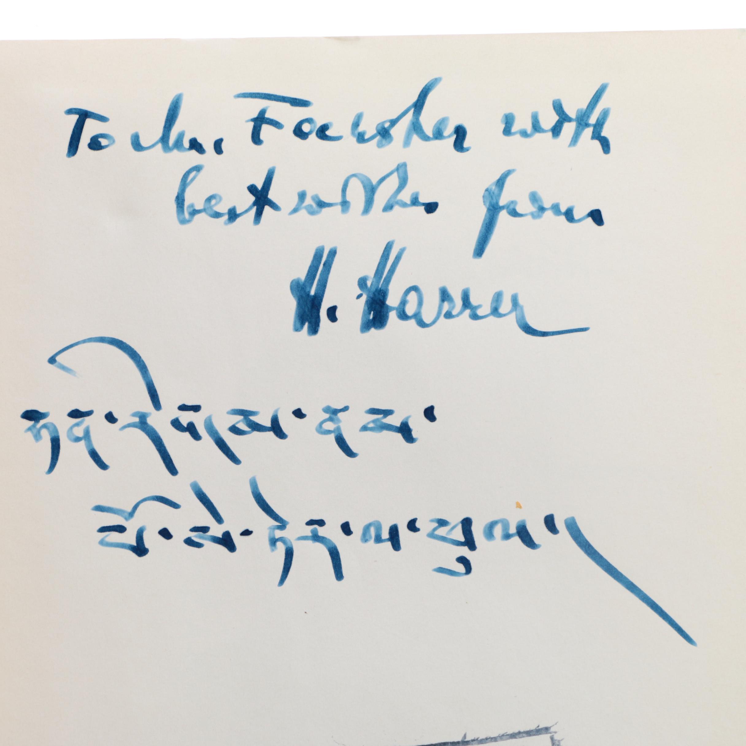 Signed Second Printing "Seven Years in Tibet" by Heinrich Harrer