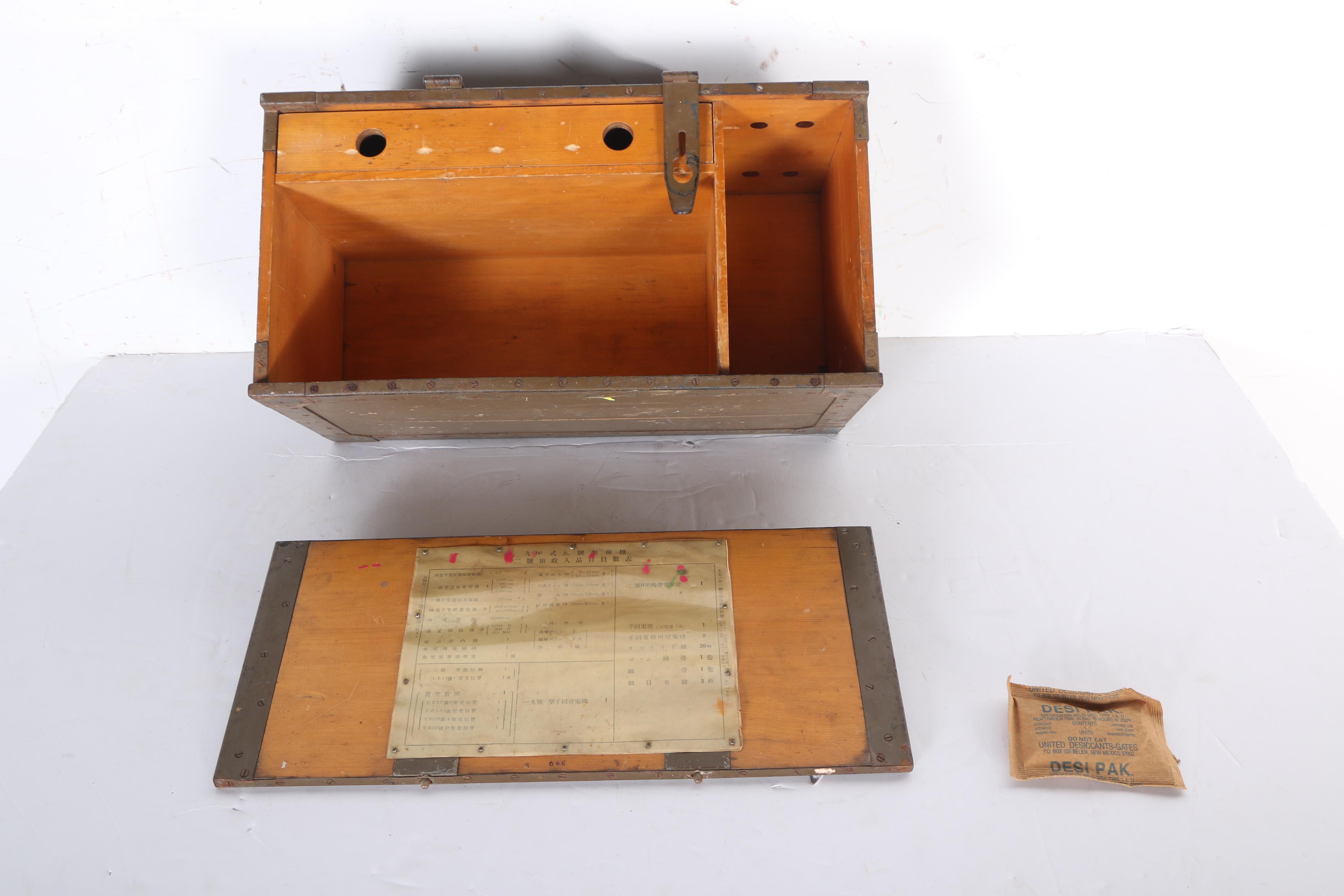 WWII Japanese Supply Crate