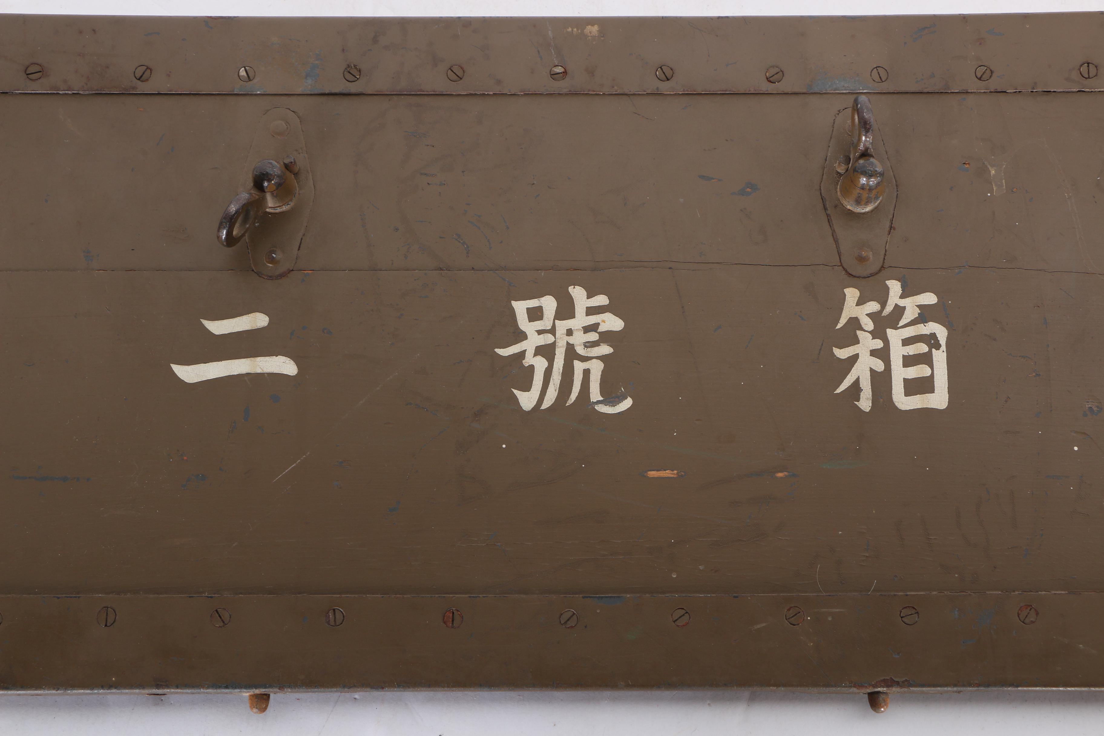 WWII Japanese Supply Crate