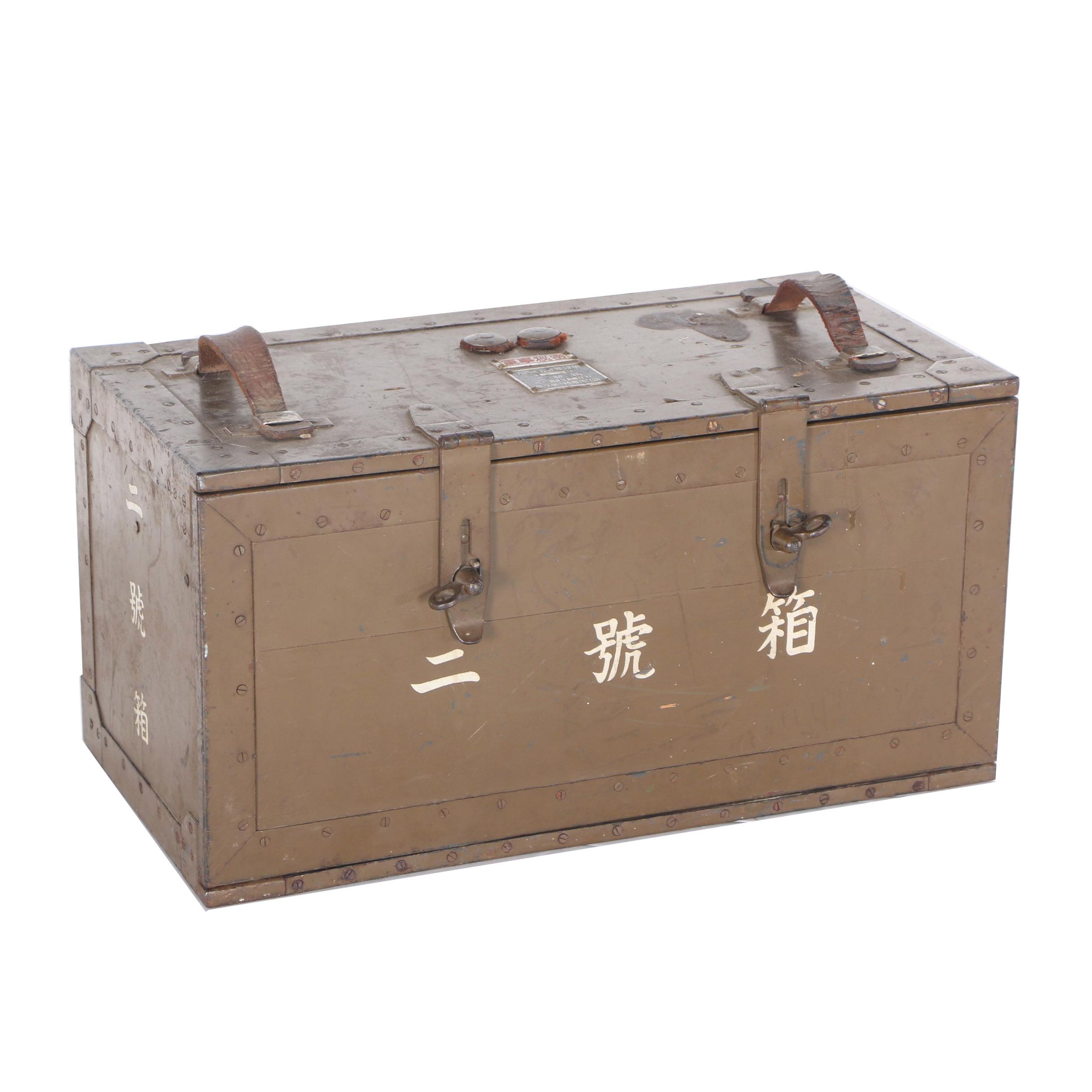 WWII Japanese Supply Crate