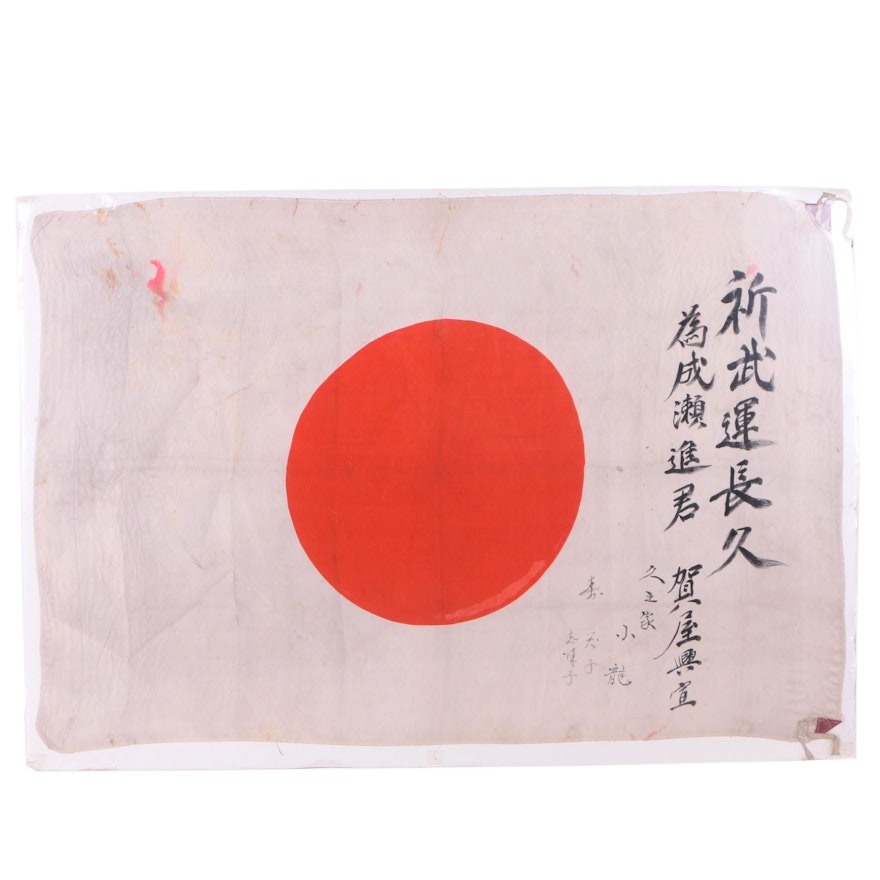 Hand Painted Silk Hinomaru Yosegaki Flag