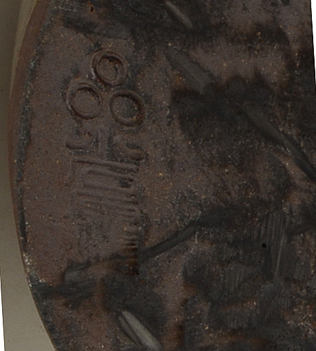 Vintage Japanese Earthenware Sake Bottle