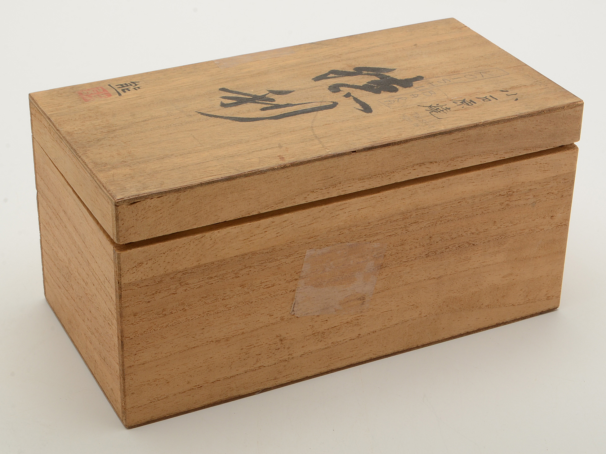 Vintage Japanese Earthenware Sake Bottle