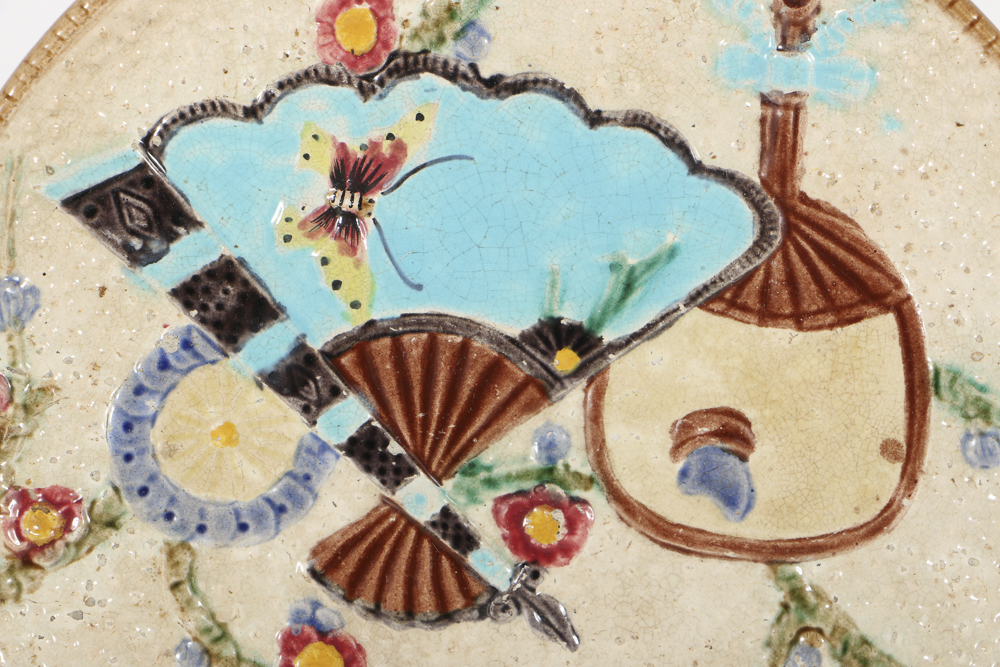 Circa 1881 English Majolica Pitcher and Dish in Fan Pattern