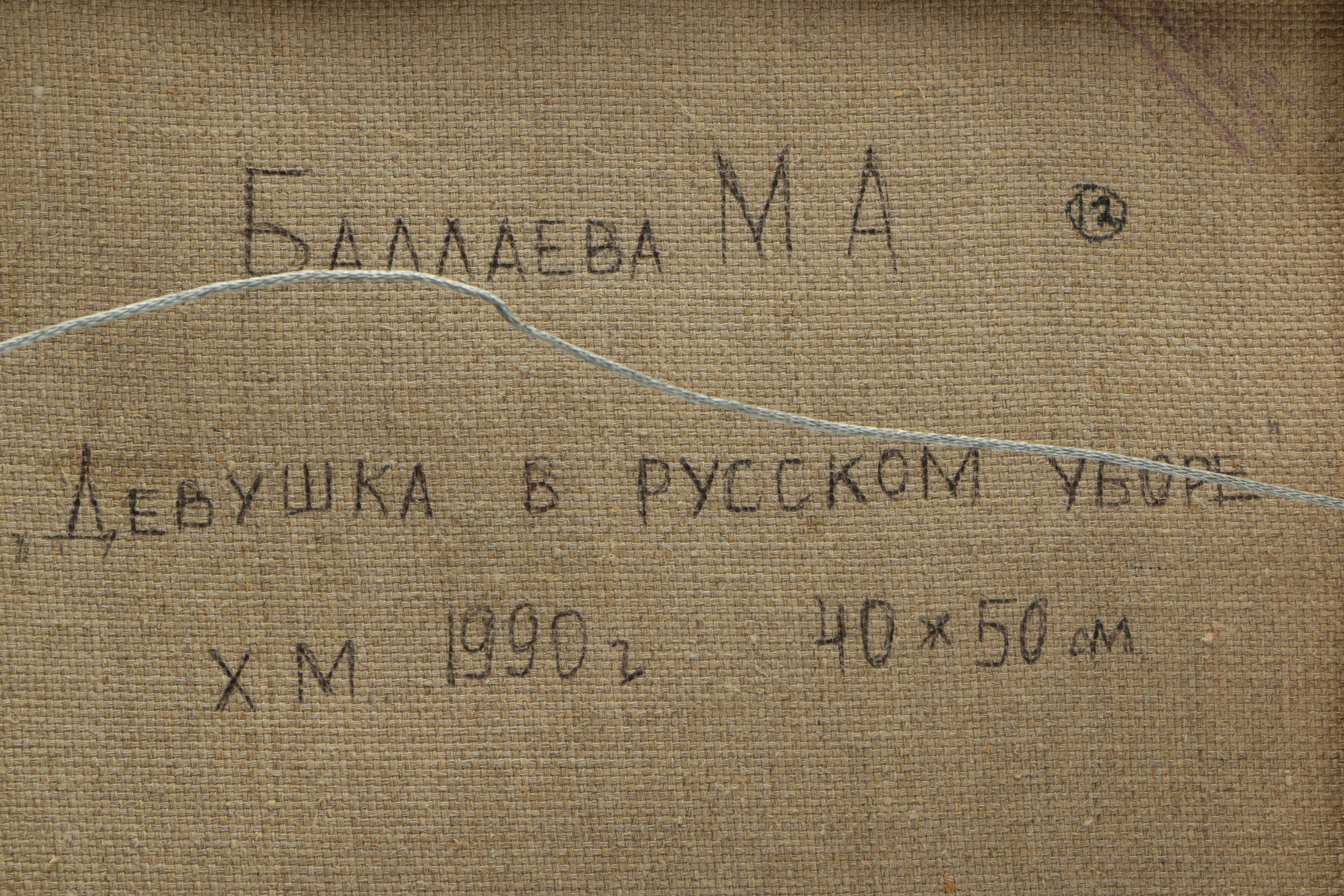 Maria Ballayeva Oil on Canvas "Girl in Russian Costume"