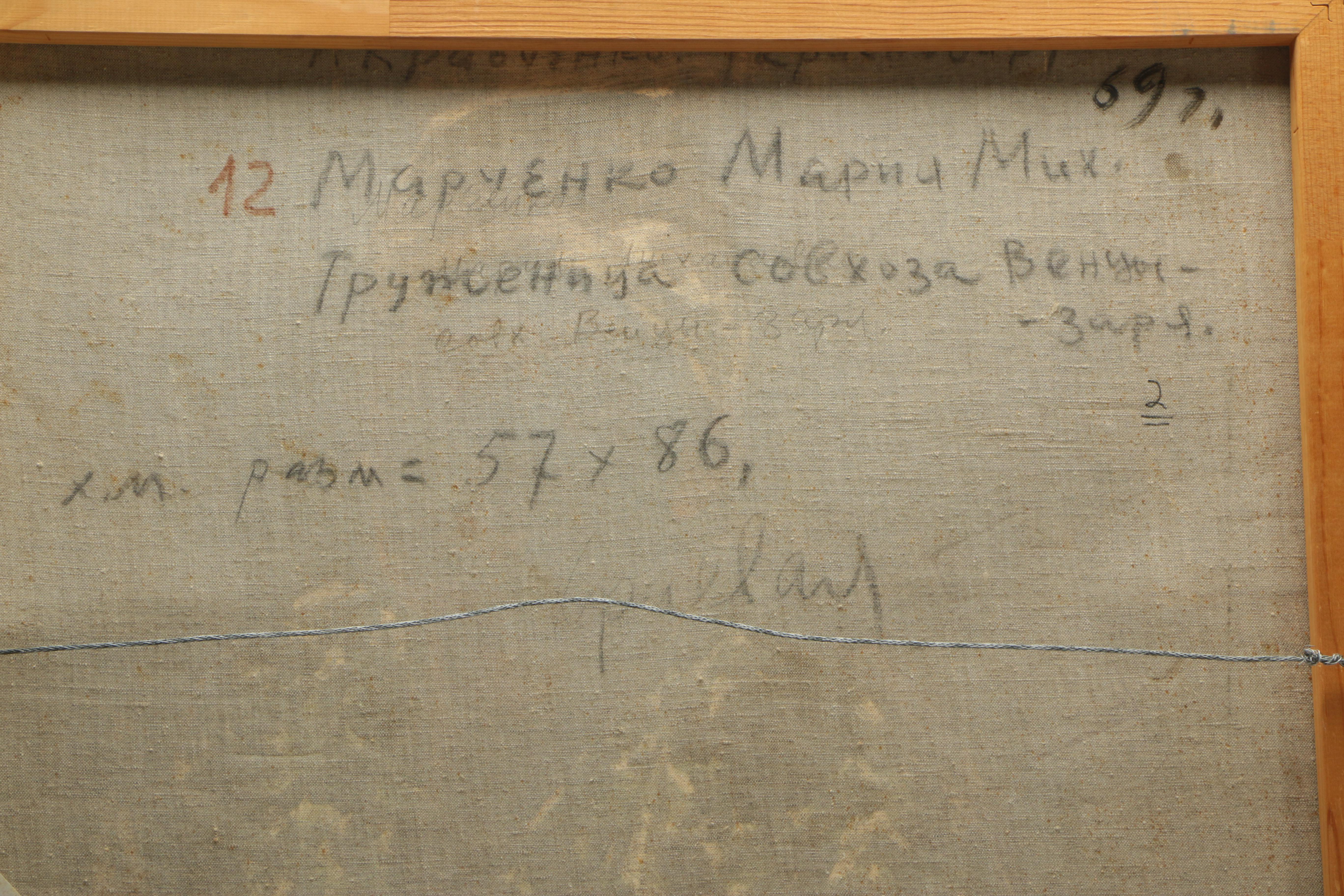 Grigory Kravchenko Oil Painting of a Russian Woman