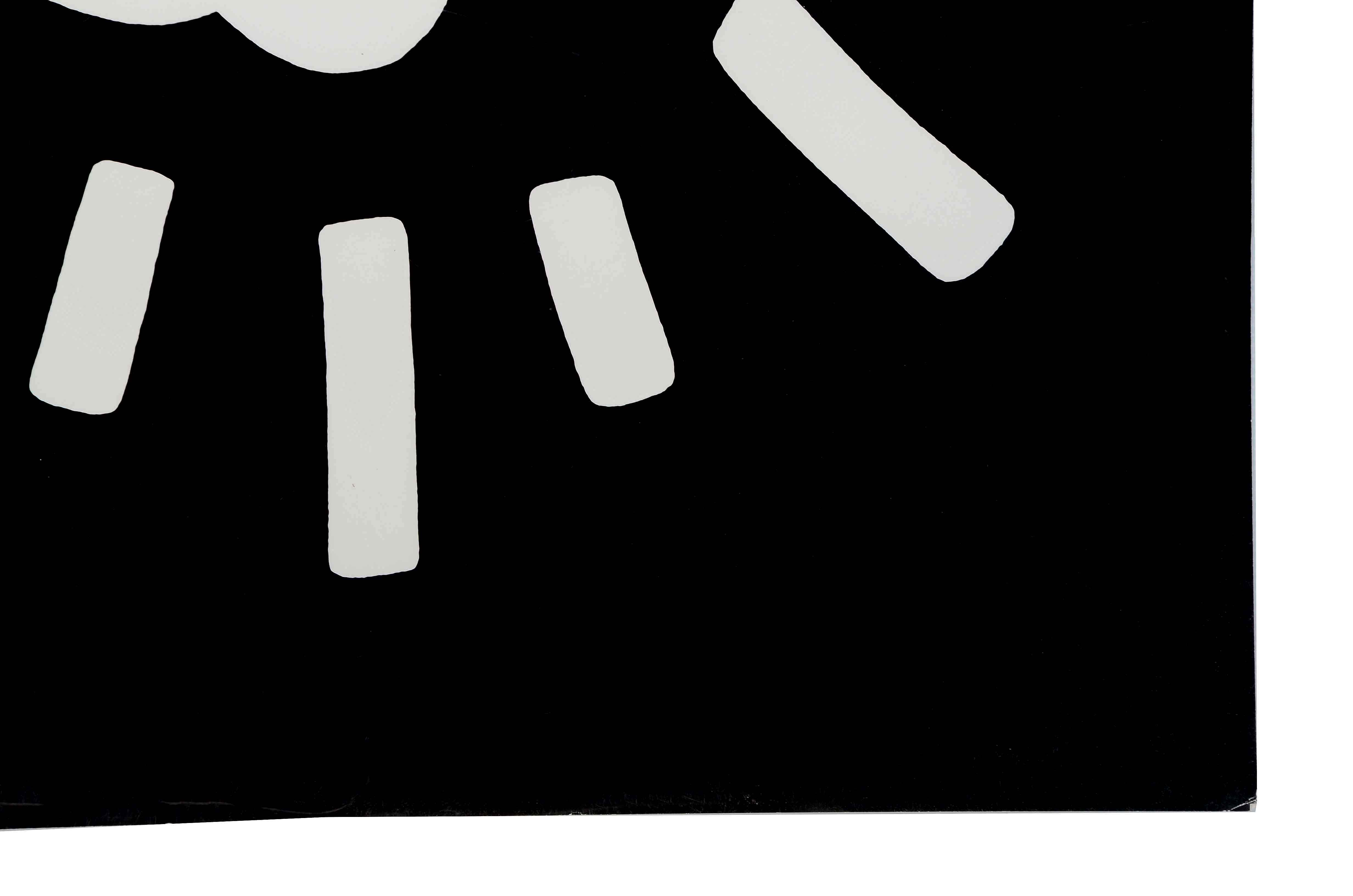 Keith Haring "Radiant Baby" Poster