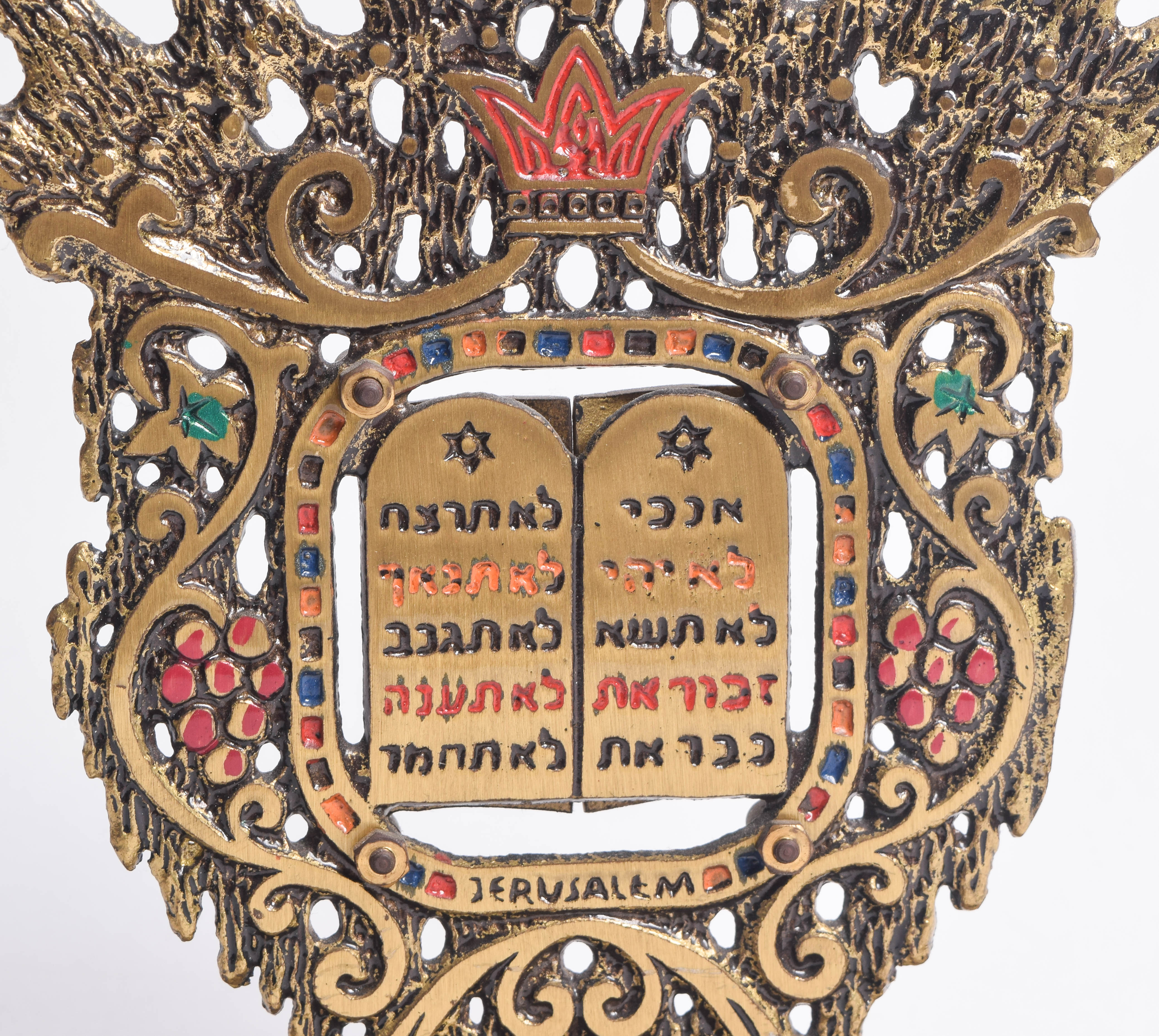 Collection of Vintage Judaica from Jerusalem