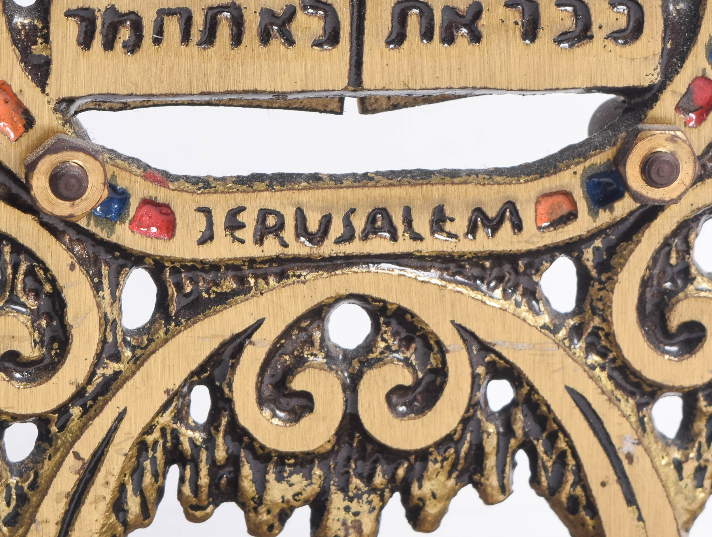 Collection of Vintage Judaica from Jerusalem