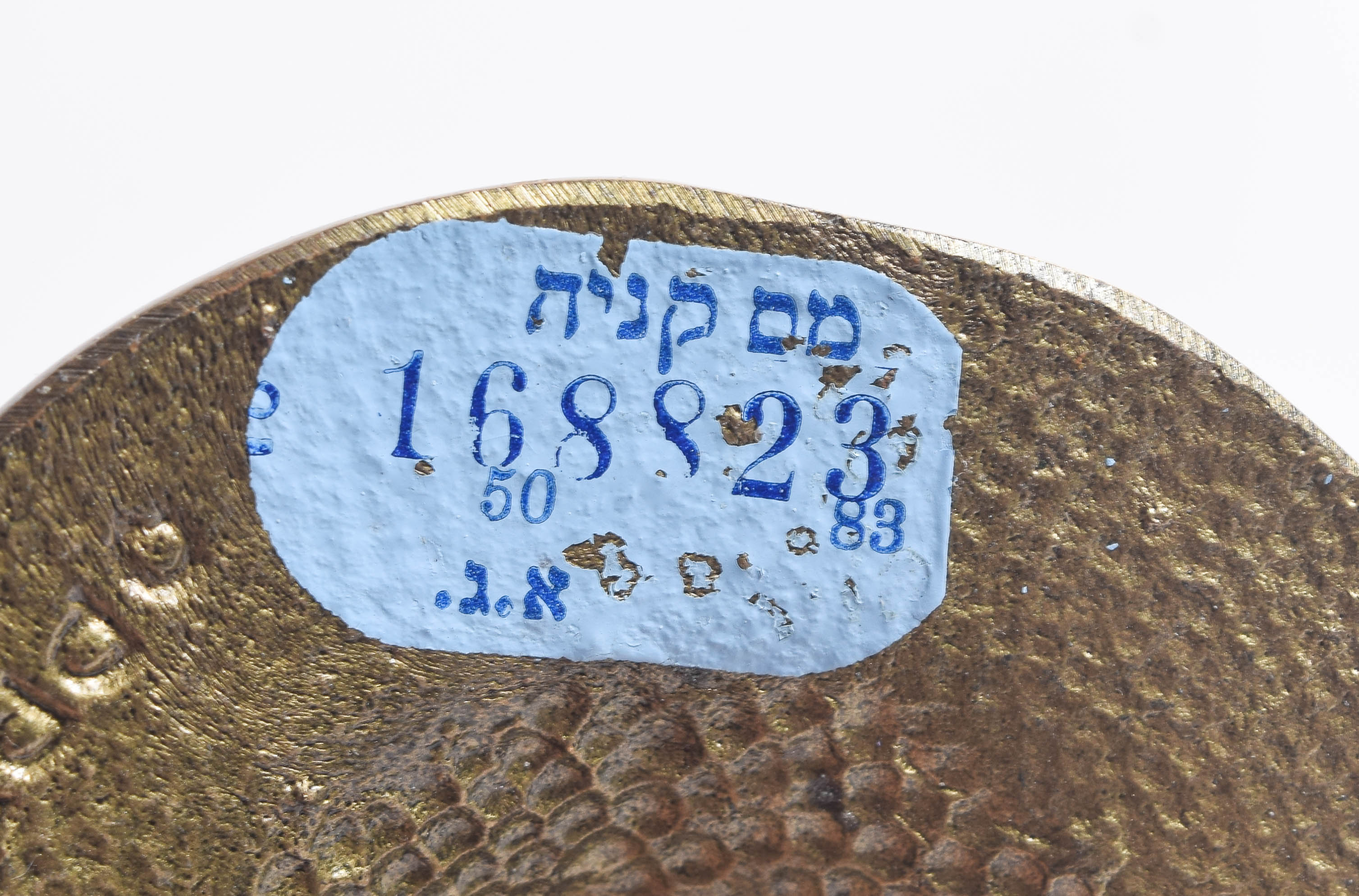 Collection of Vintage Judaica from Jerusalem