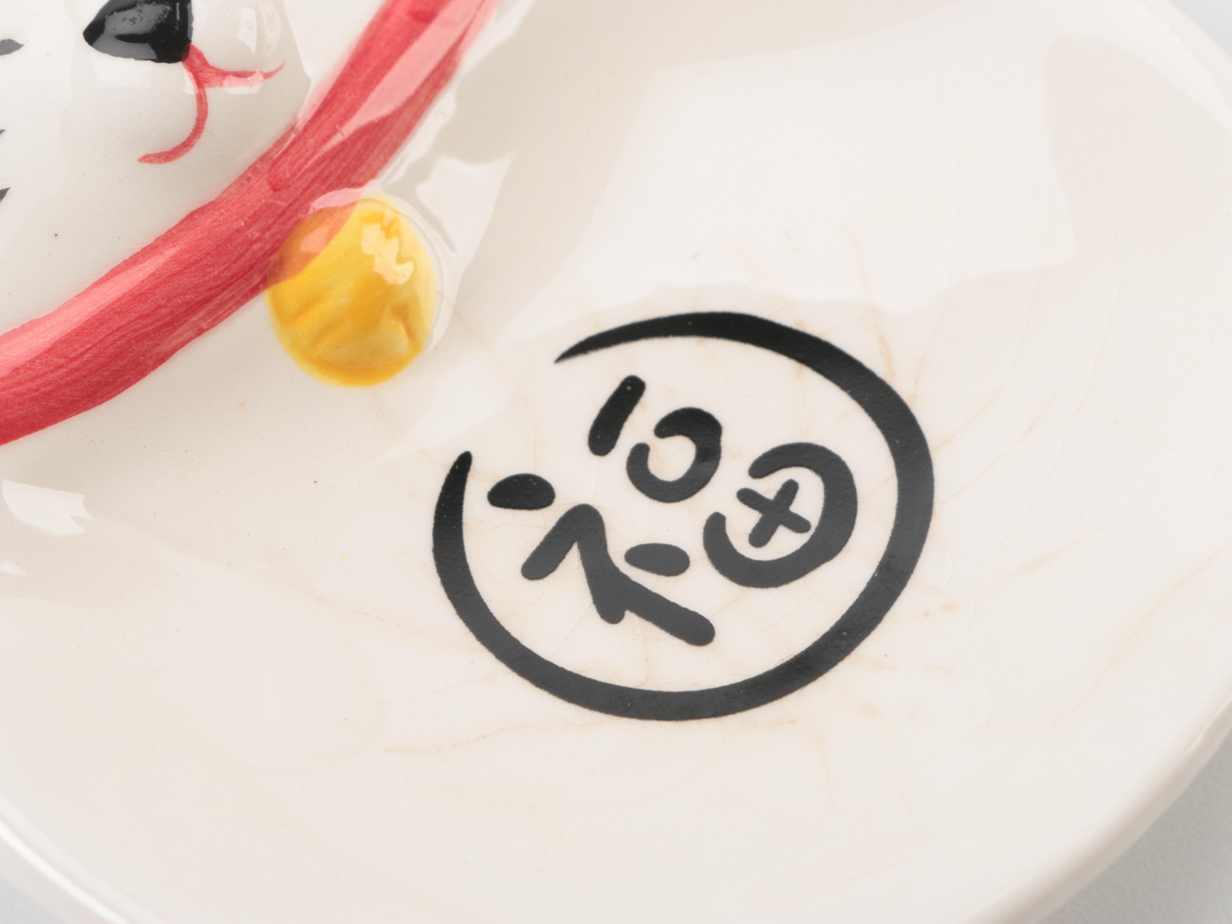 Laurel Burch and Karen Gelff Cat Earthenware