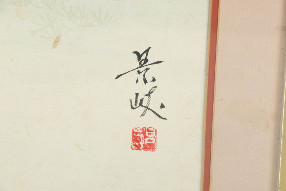 East Asian Style Watercolor Paintings of Koi Fish