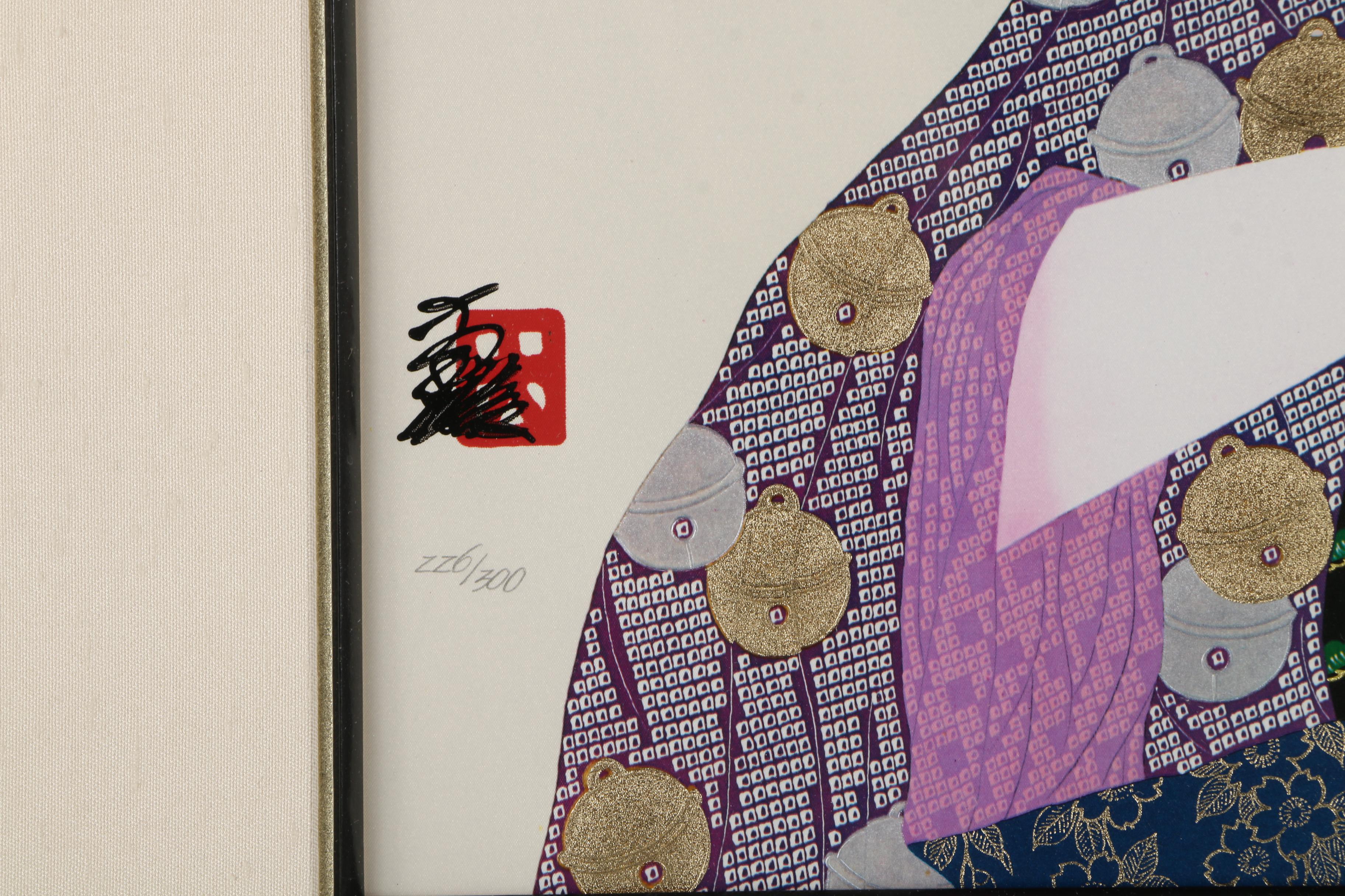 Hisashi Otsuka Limited Edition Giclee  Print on  paper "Loves Discretion"