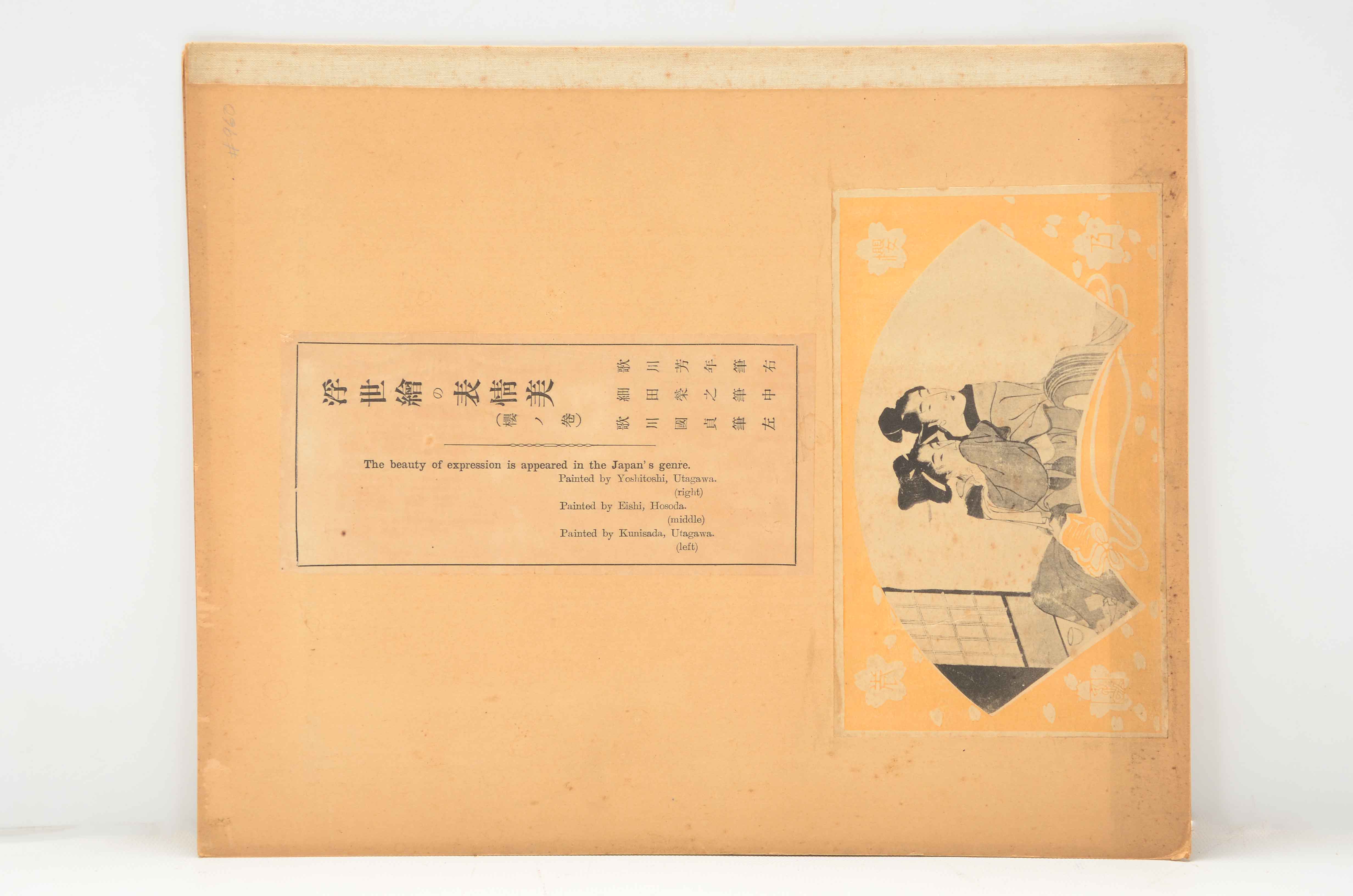 Three Partially-Nude Japanese Woodblock Portraits