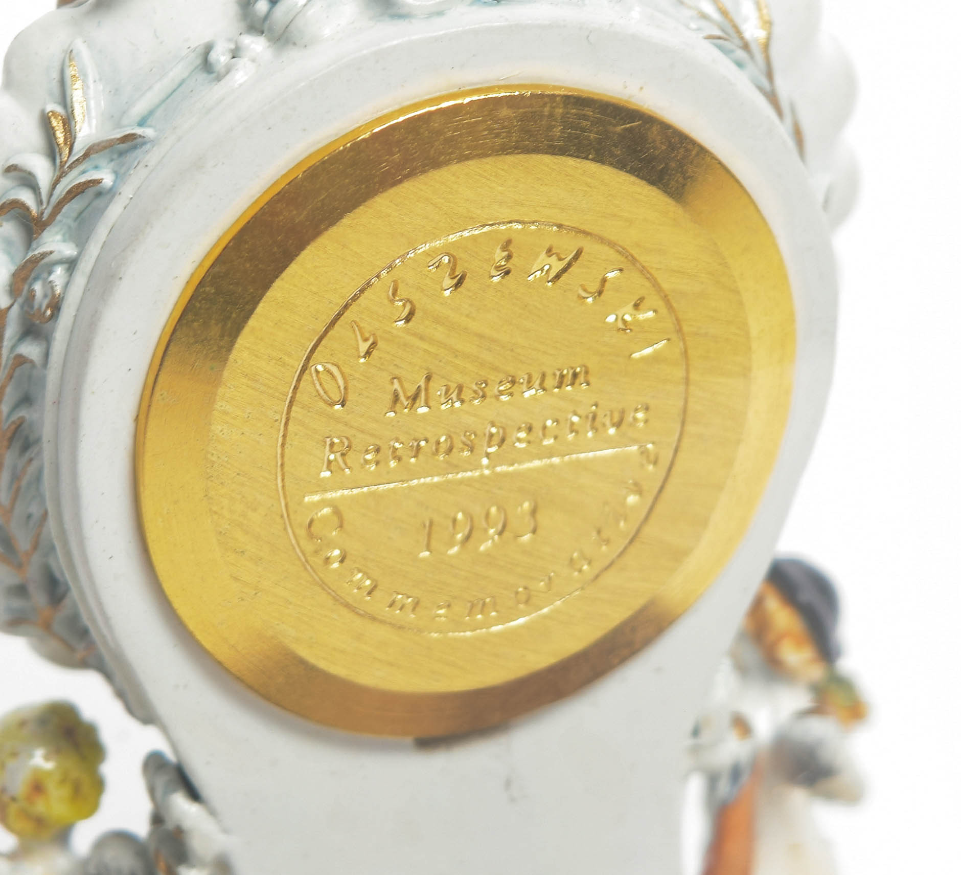 Collection of Vintage Miniature Clocks