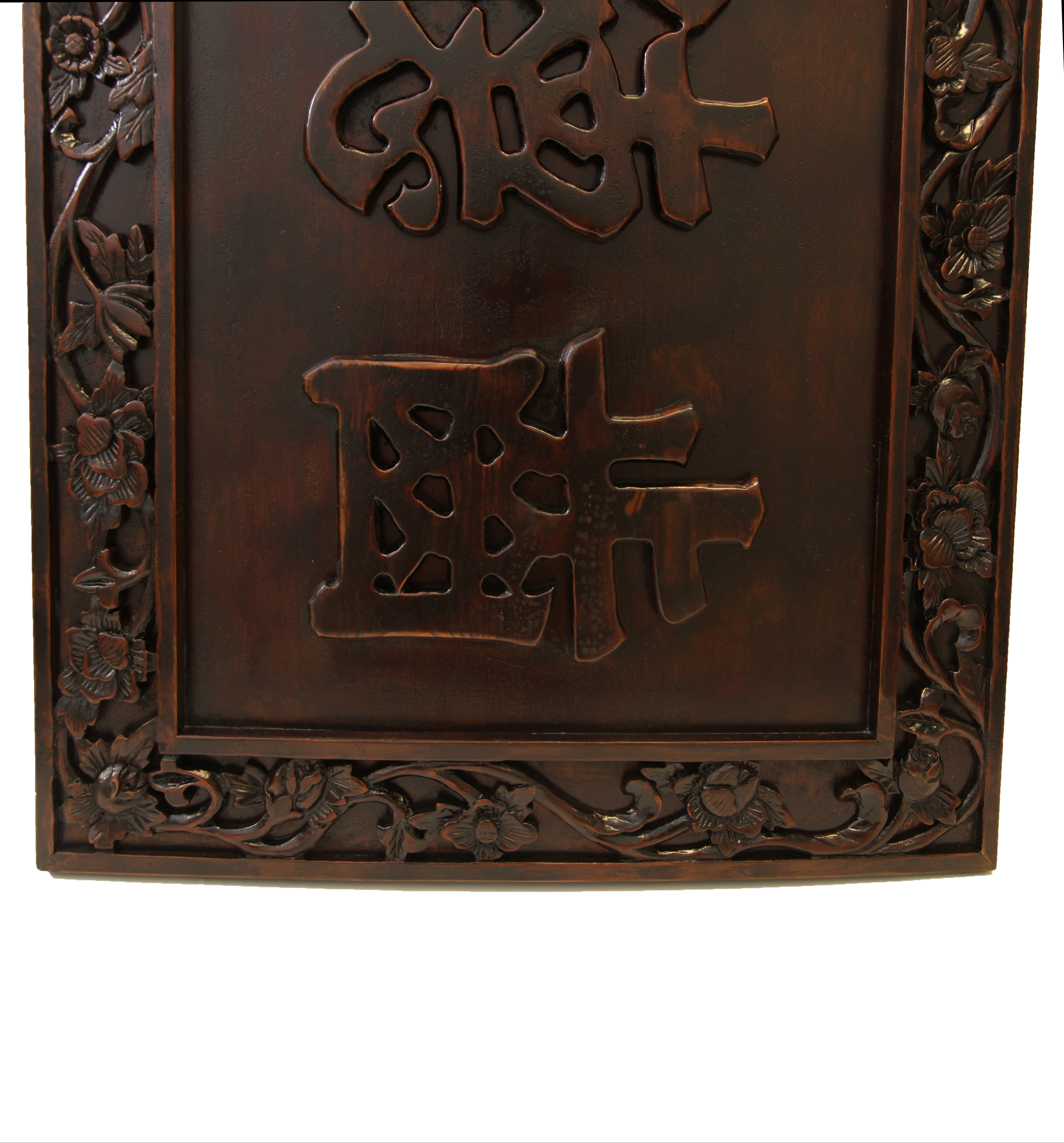 Chinese Carved Wood Sign