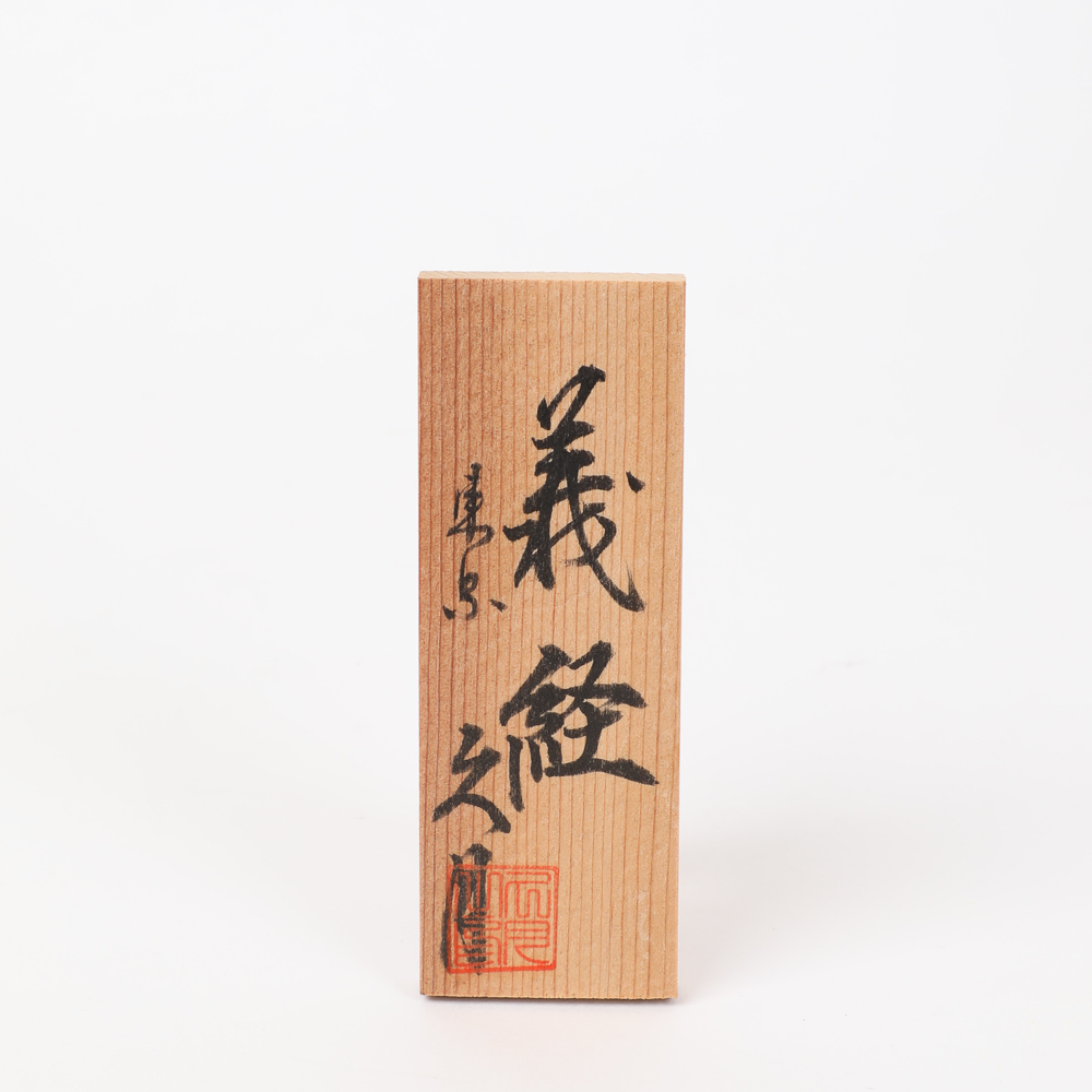 Collection of Japanese Kyugetsu Paper Dolls