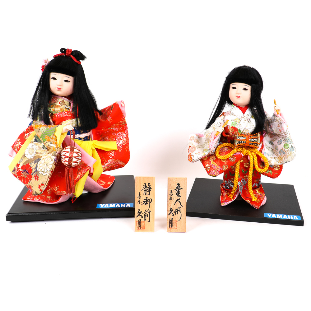 Collection of Japanese Kyugetsu Paper Dolls