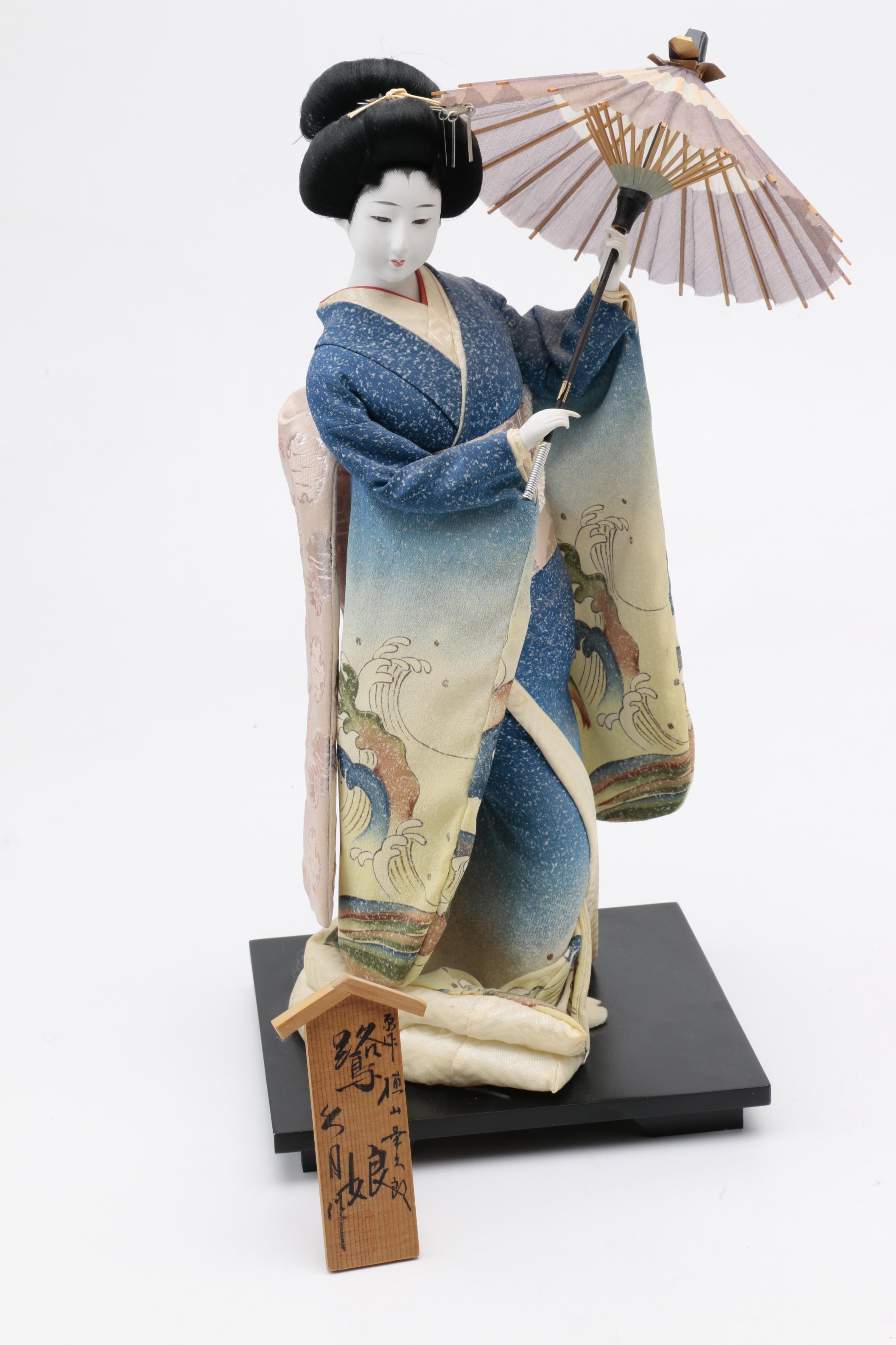 Japanese Kyugetsu Dolls