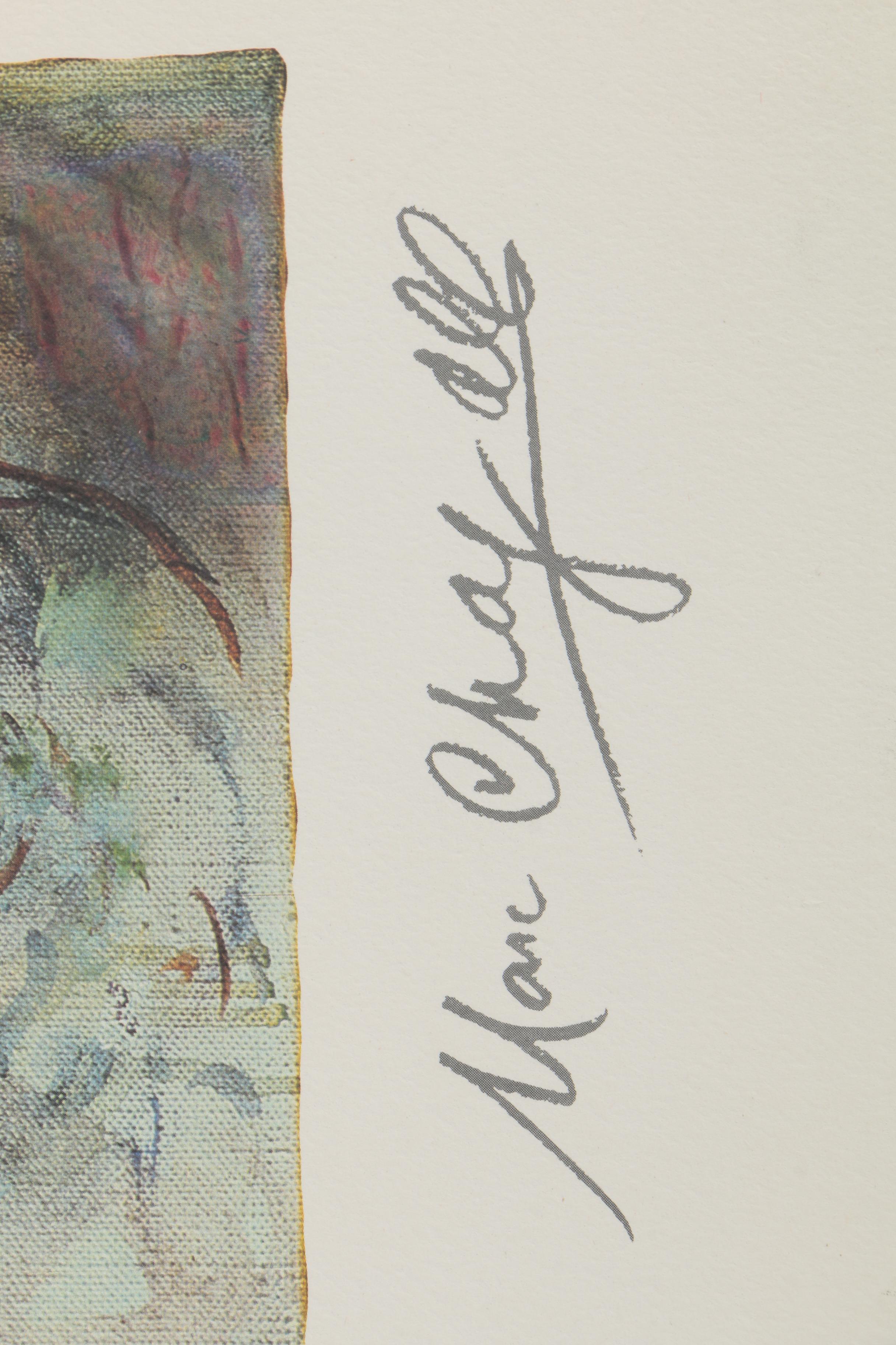 Limited Edition Offset Lithograph after Marc Chagall "Still Life with Flowers"