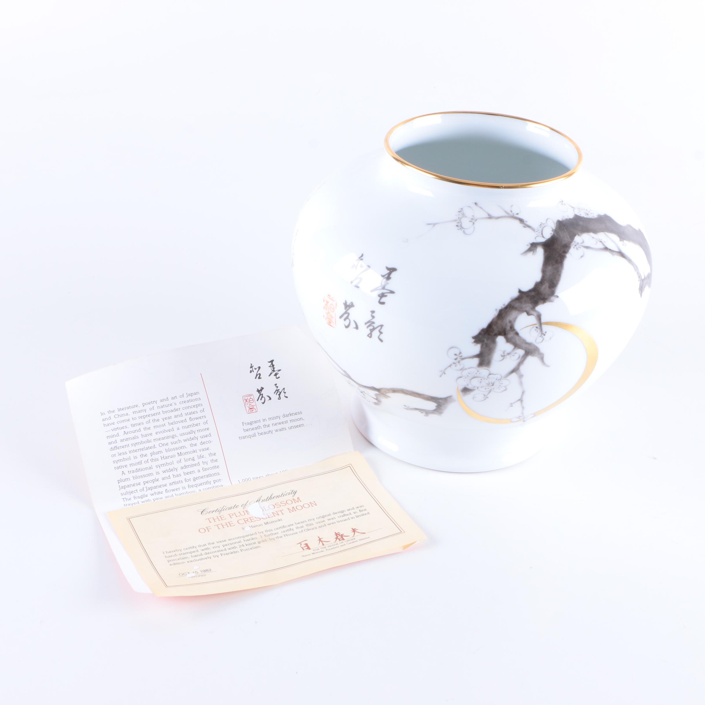 Japanese Haruo Momoki 1982 The Plum Blossom Porcelain Vase