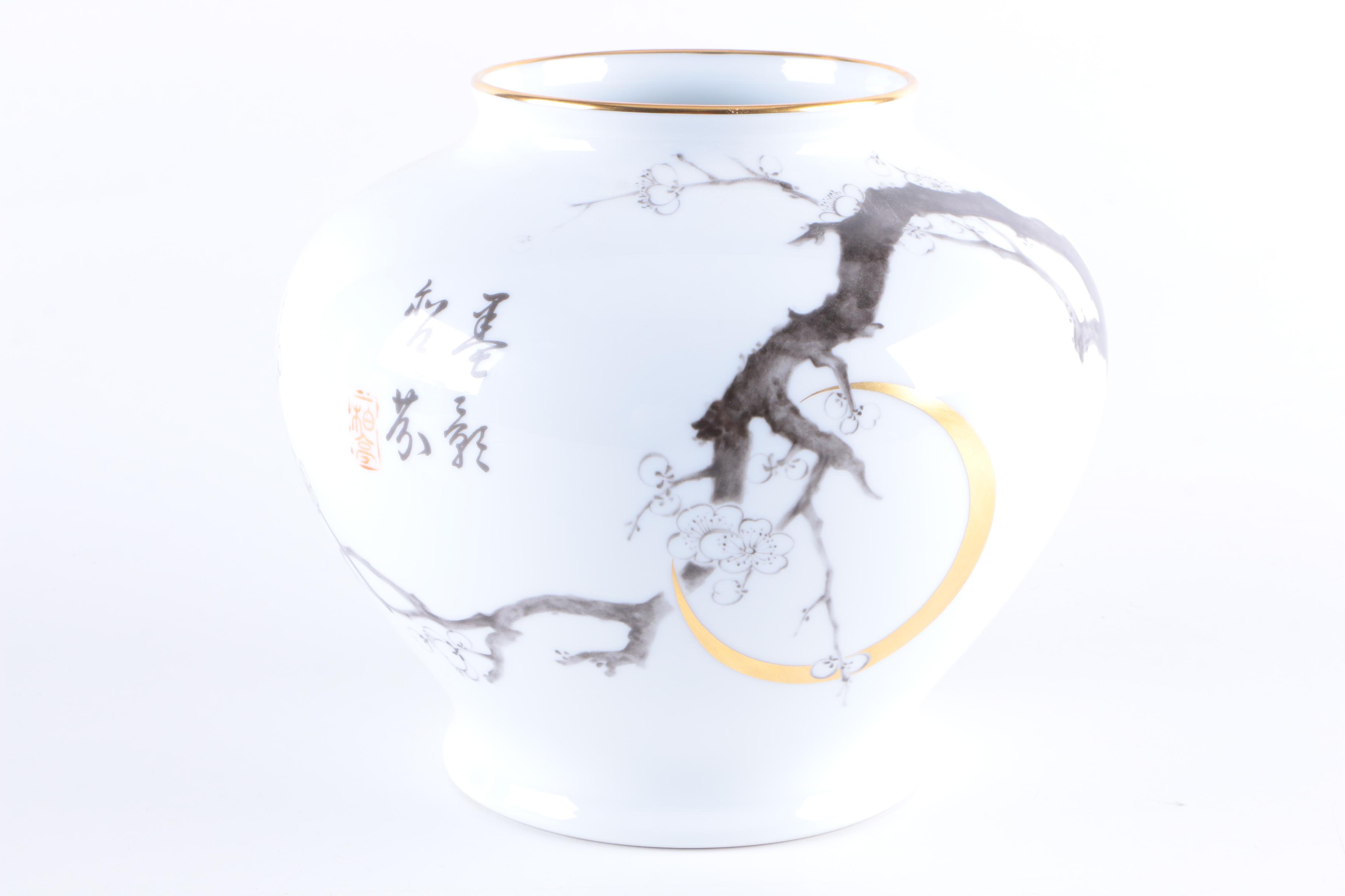 Japanese Haruo Momoki 1982 The Plum Blossom Porcelain Vase