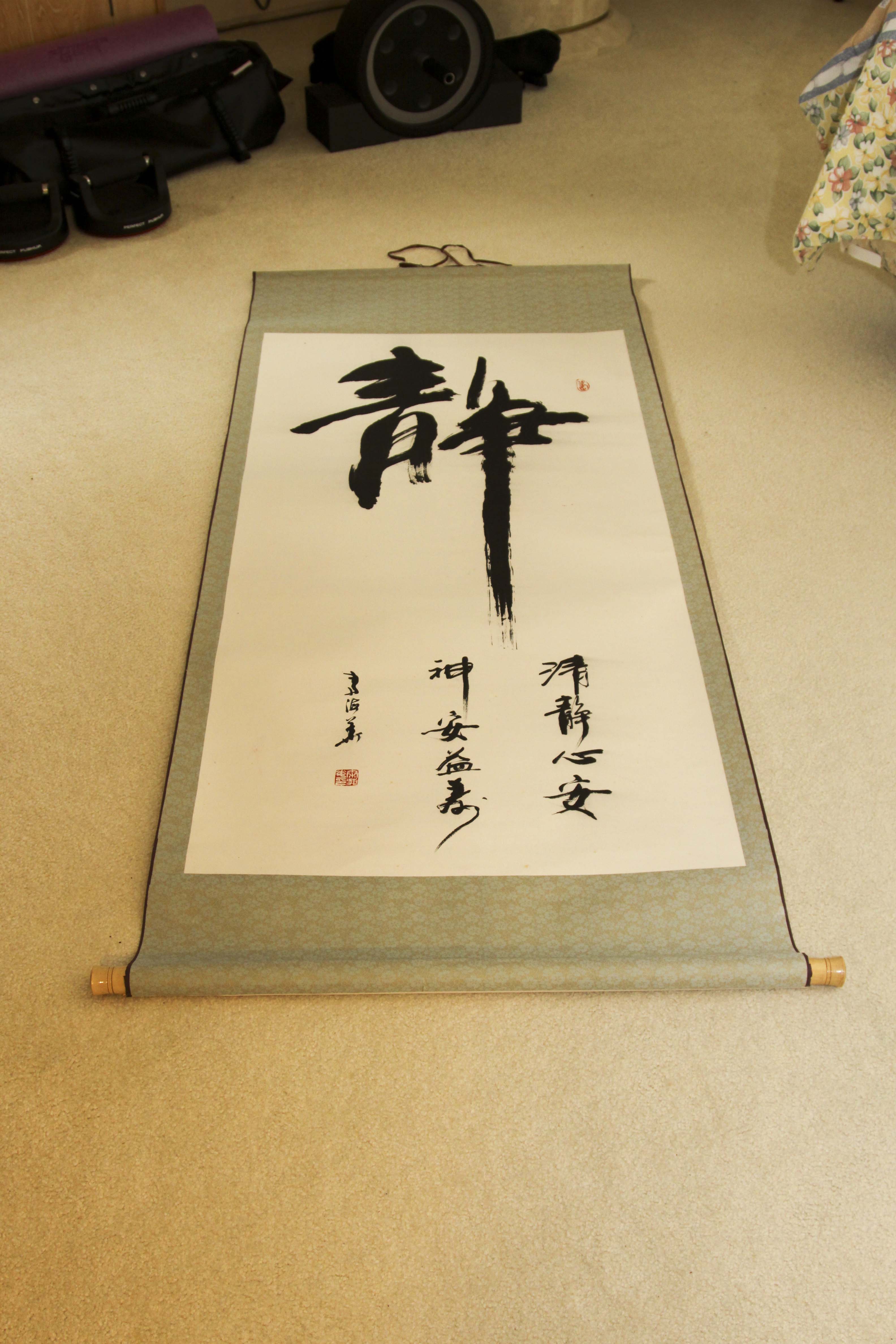 Meditation Equipment