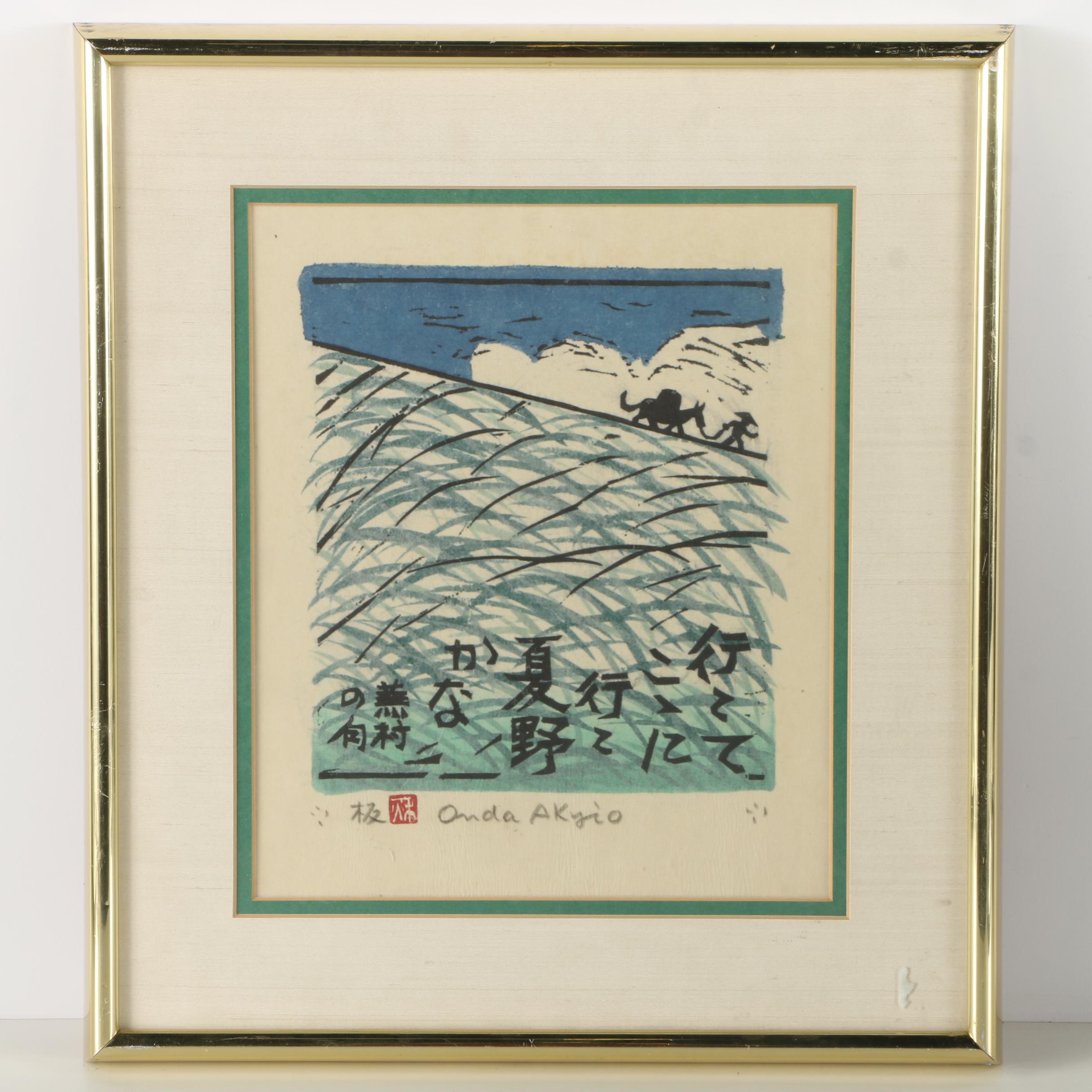 Onda Akyio Woodblock Print on Paper of Traveler