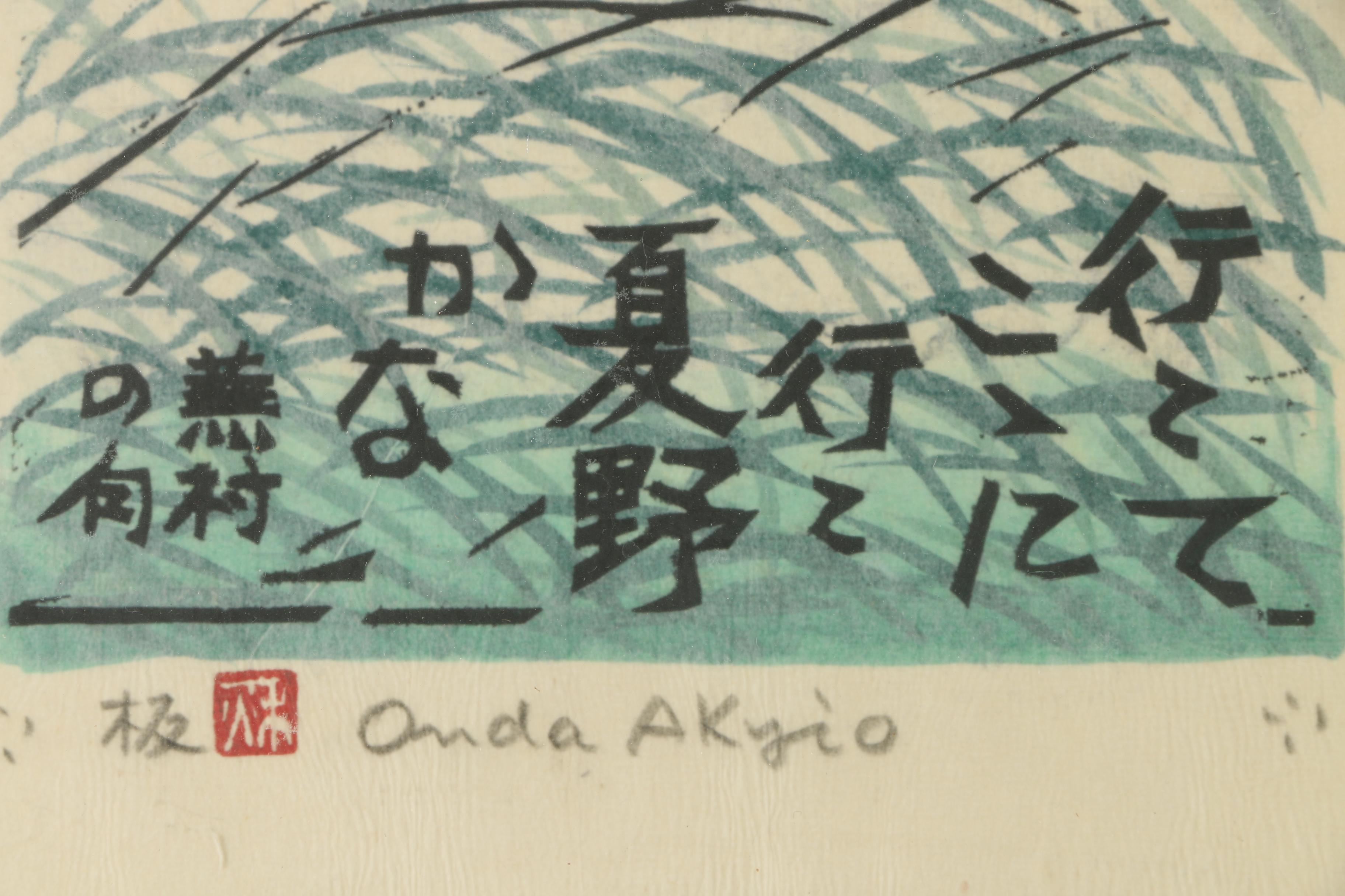 Onda Akyio Woodblock Print on Paper of Traveler