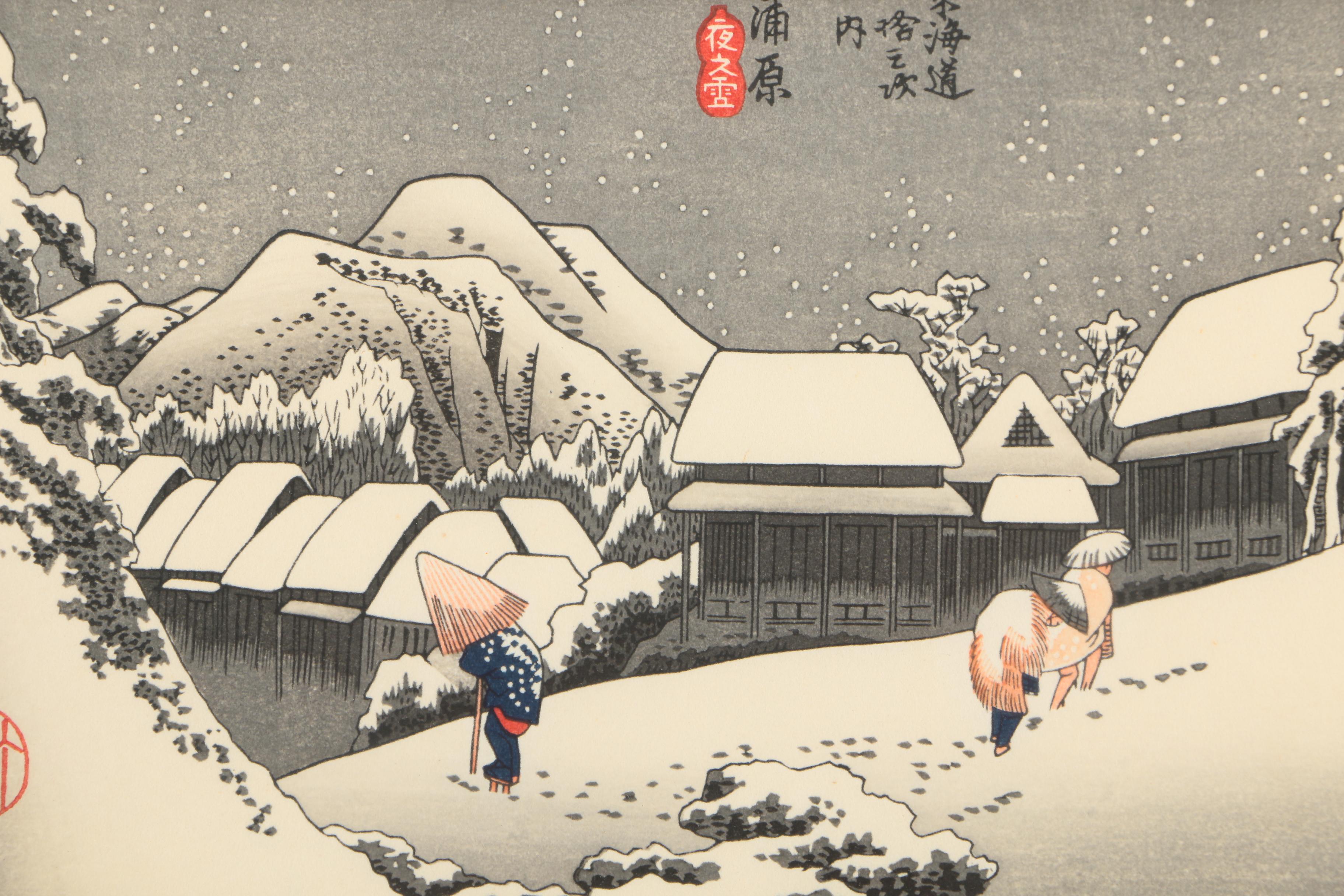 Vintage Restrike Woodblock Print After Hiroshige's "Kanbara: Night Snow"