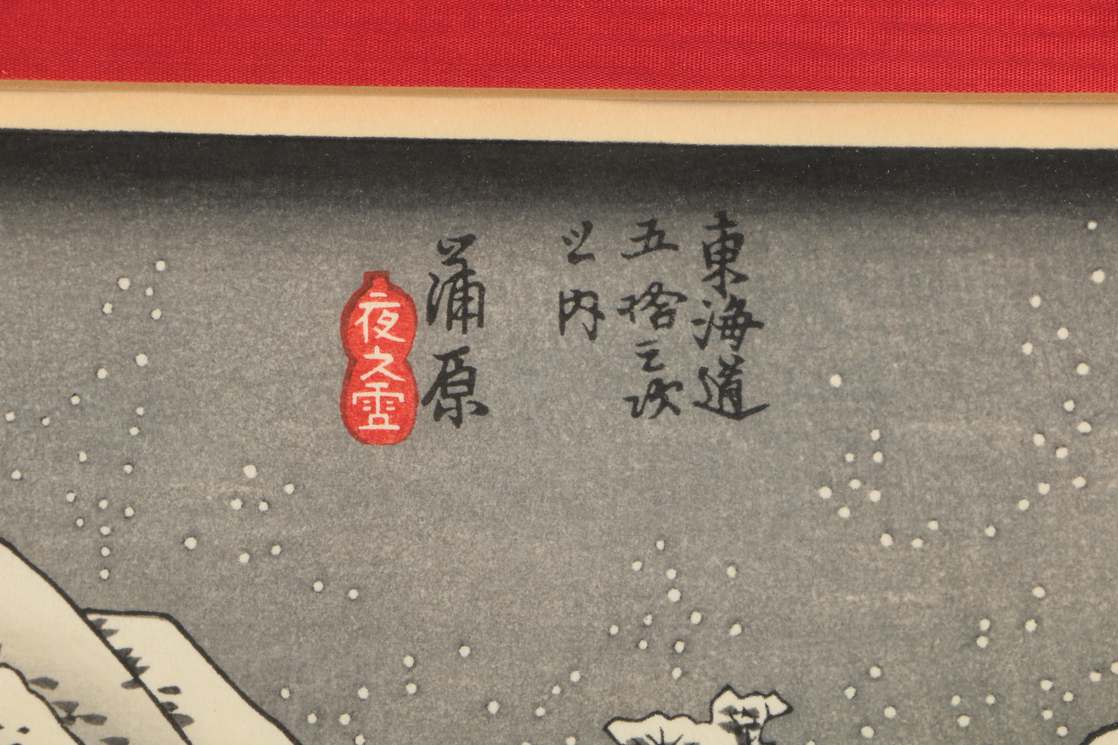 Vintage Restrike Woodblock Print After Hiroshige's "Kanbara: Night Snow"