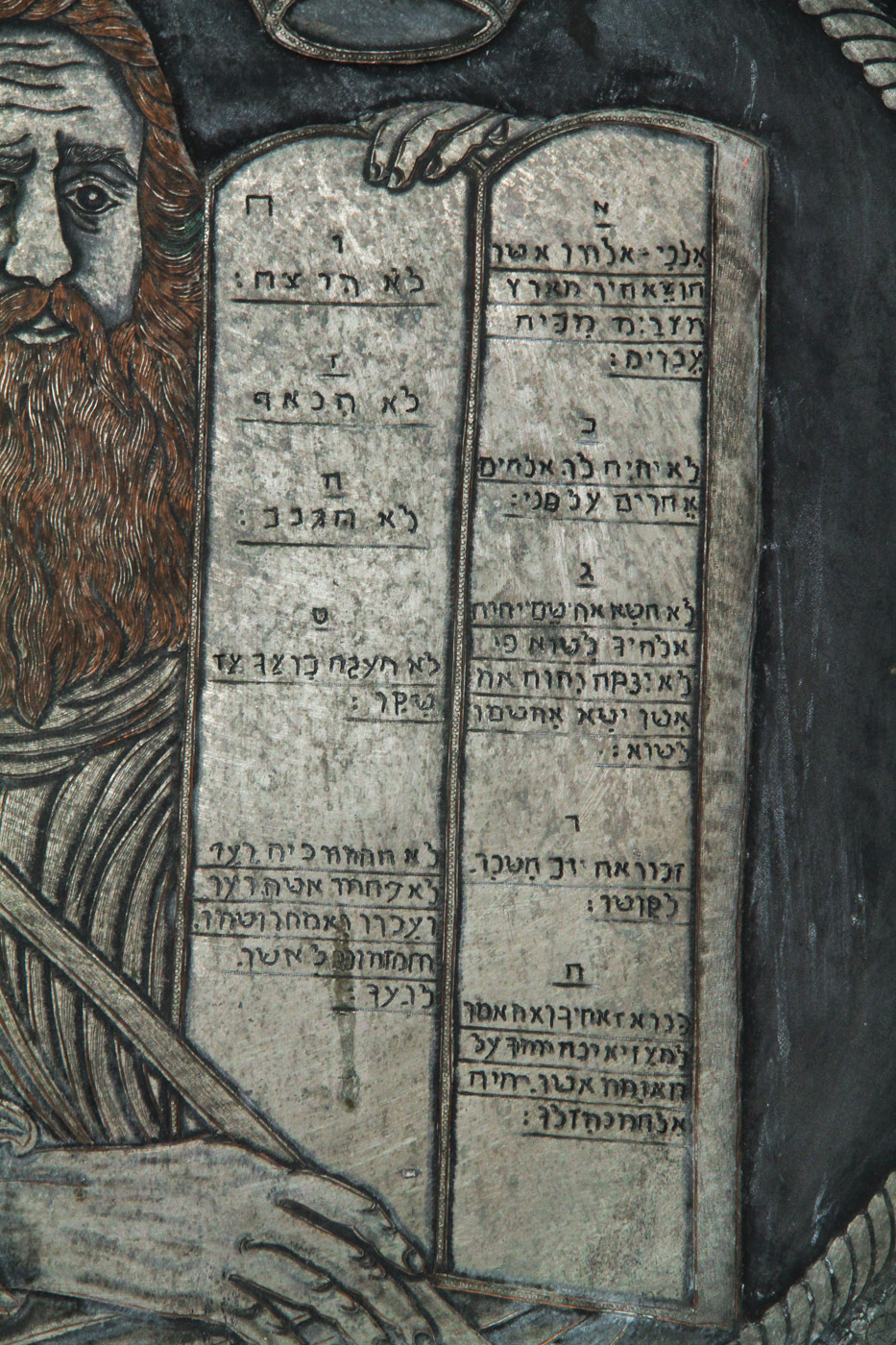 Bronze Plate with Moses Relief