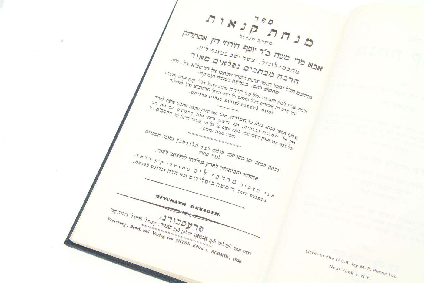 Collection of Judaica Books