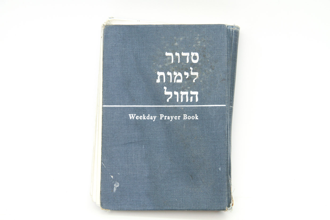 Collection of Judaica Books