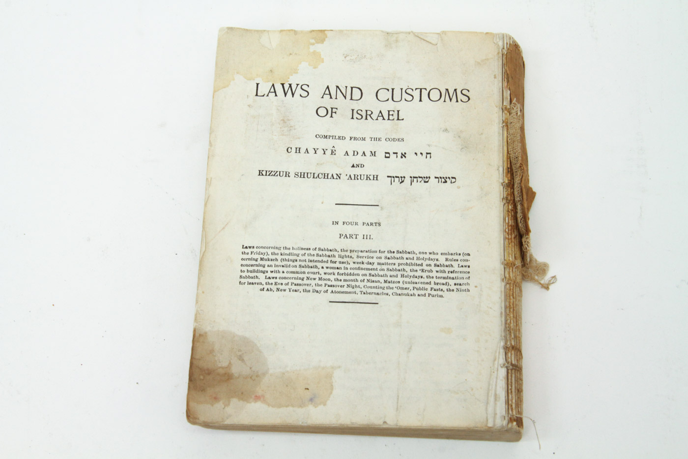 Collection of Judaica Books