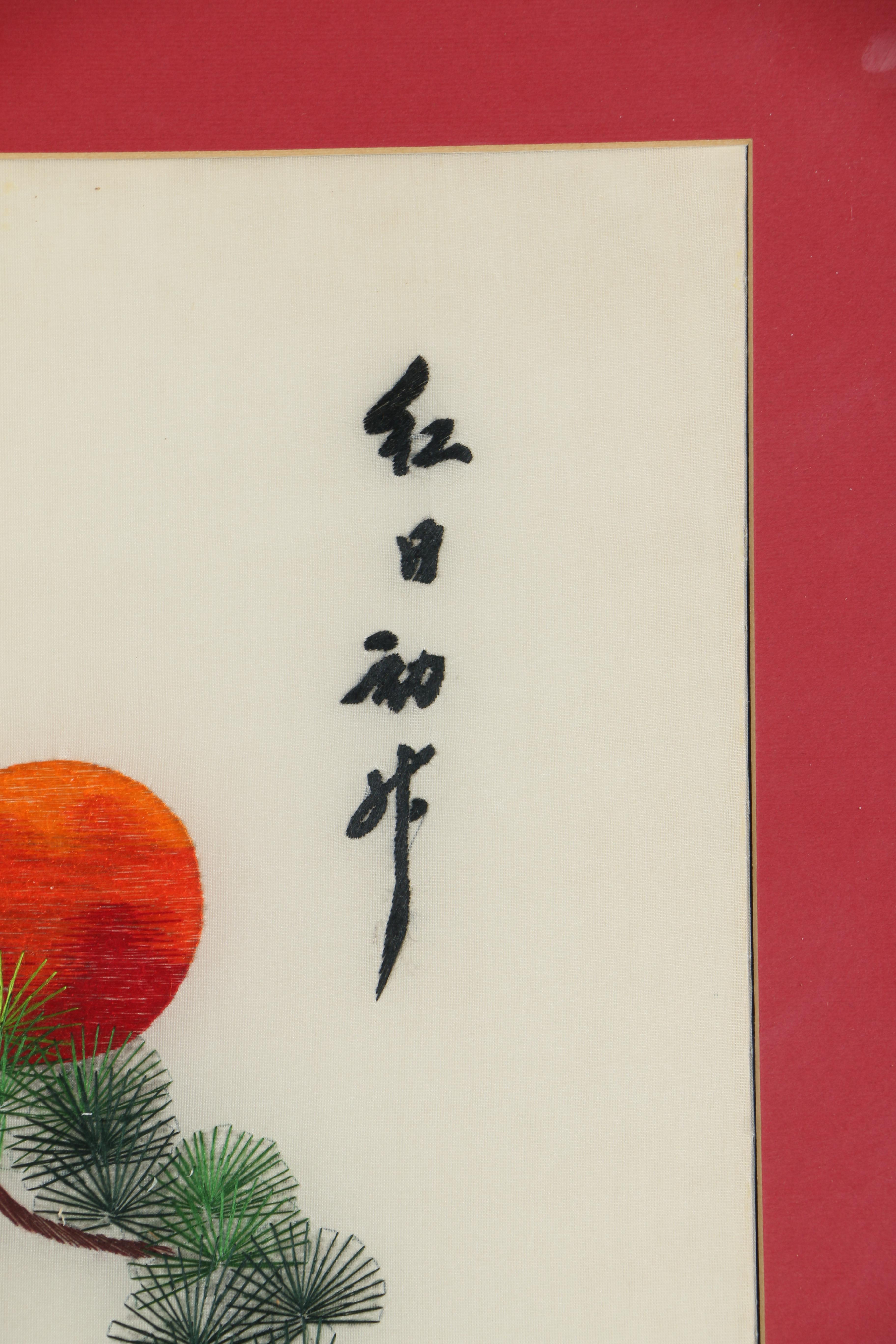 Chinese Silk Embroidery of Birds and Flowers