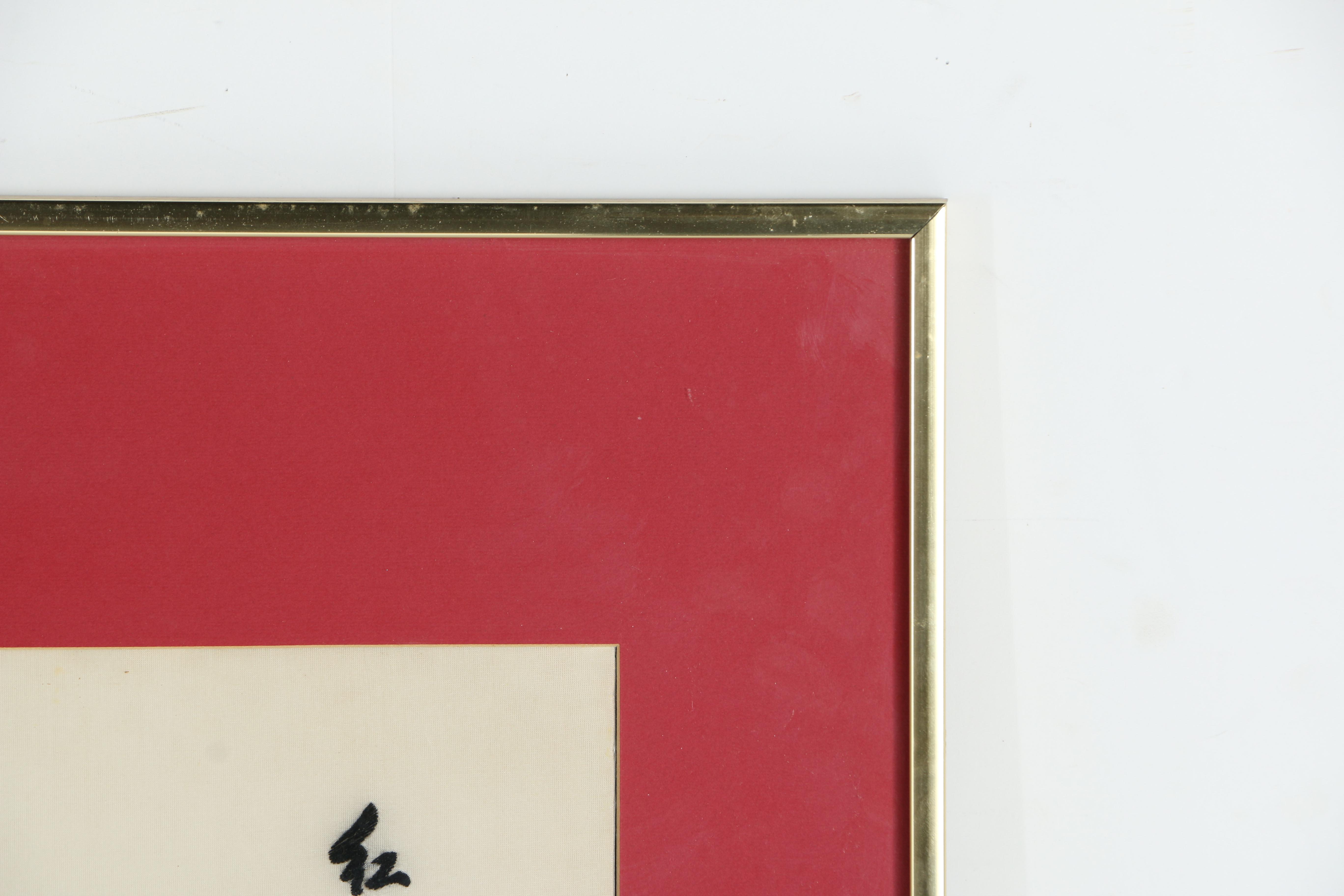 Chinese Silk Embroidery of Birds and Flowers