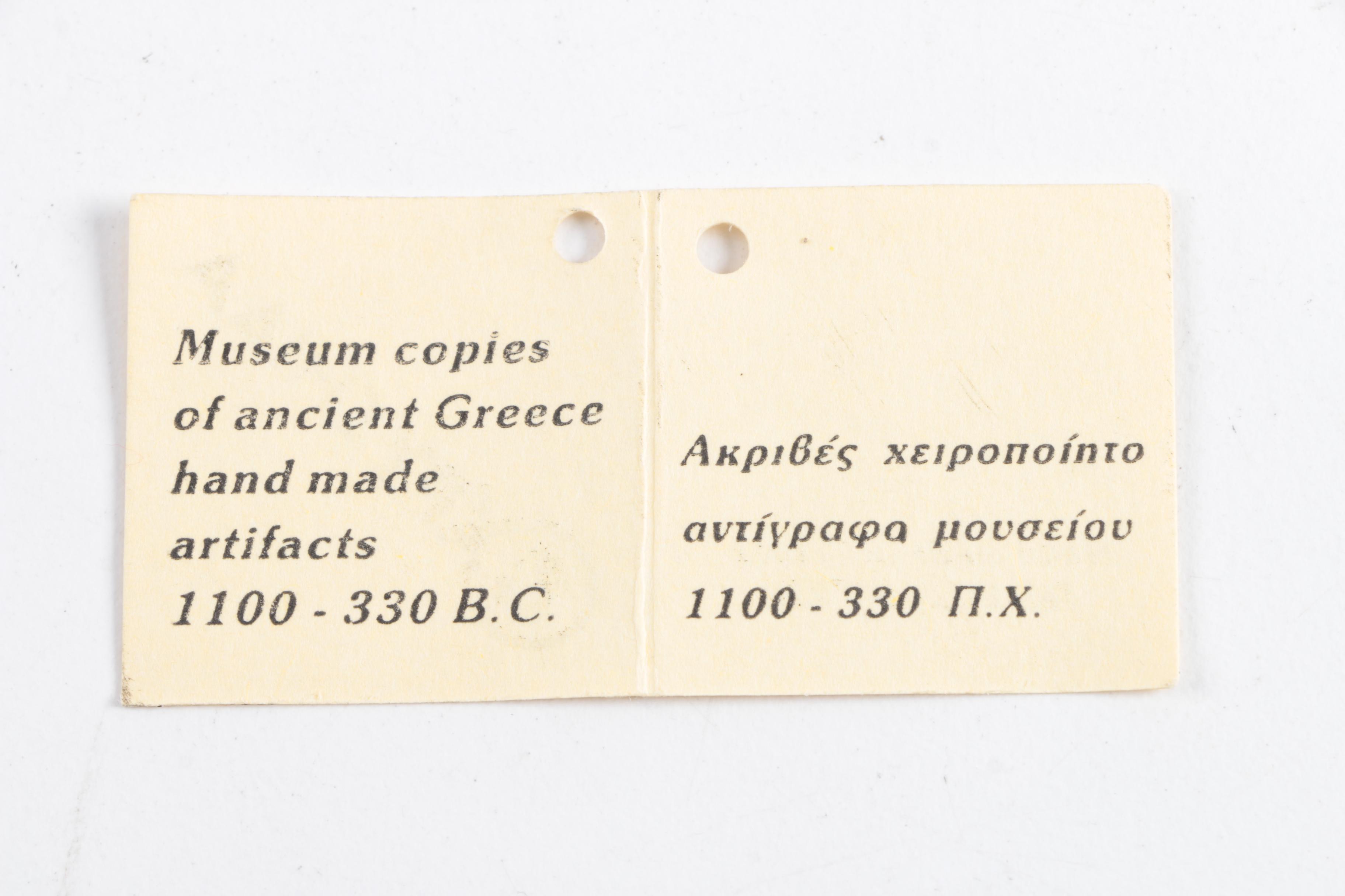 Hand Made Classical Greek Vase Reproduction