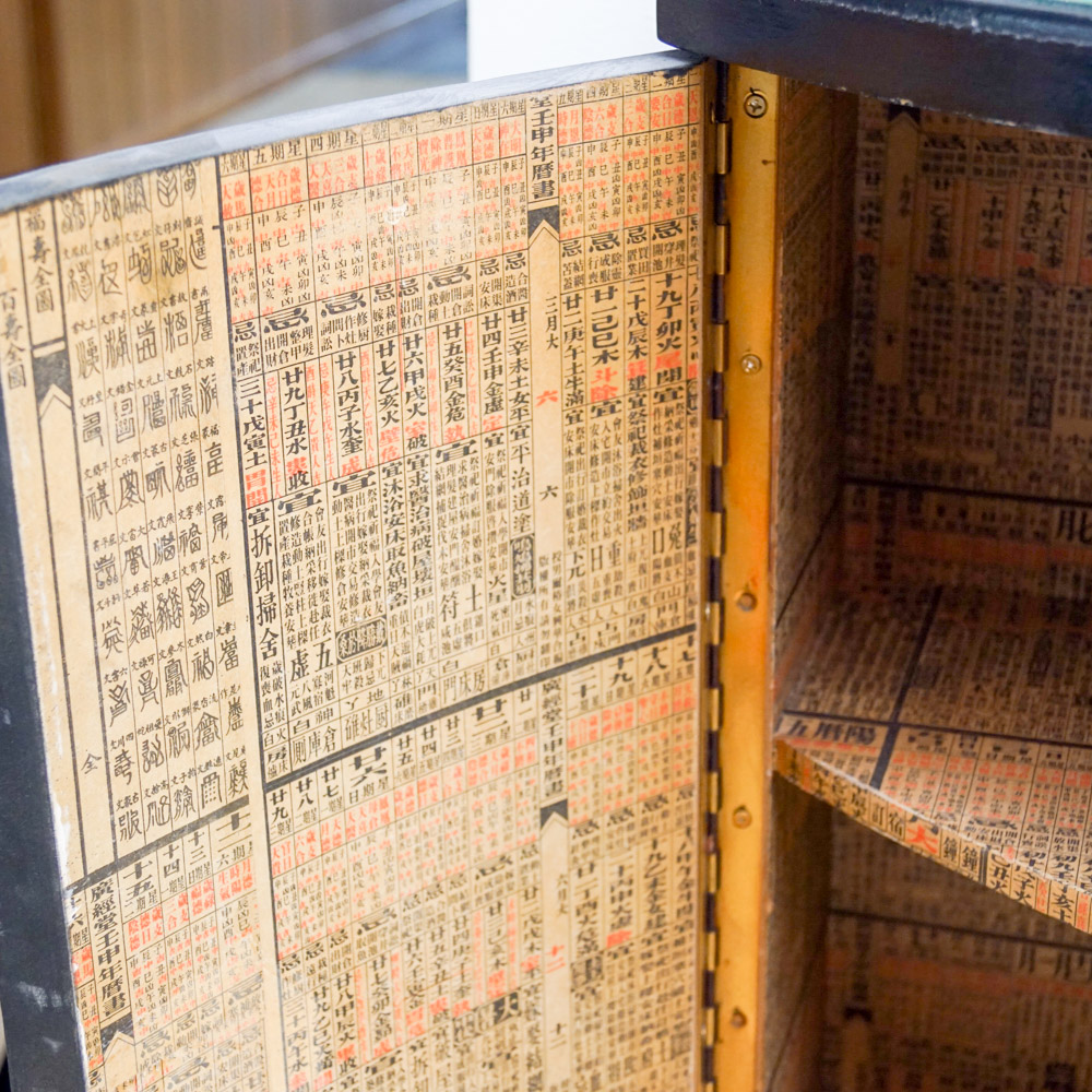 Contemporary Chinoiserie Credenza