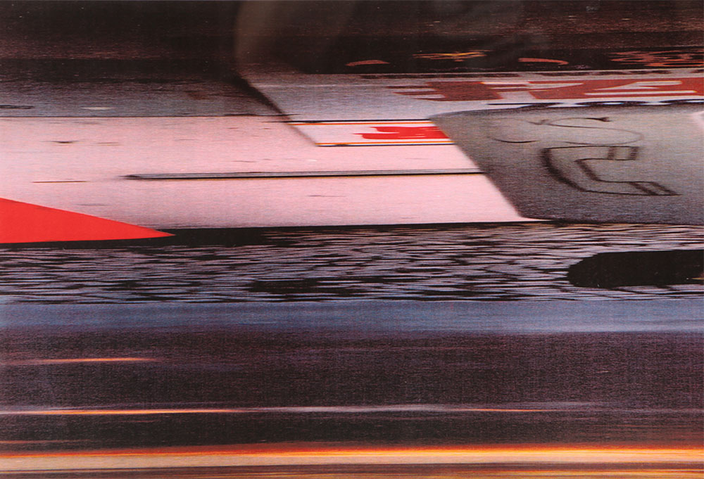 Don Werner Digital Photo Collage on Paper "Red Streak"