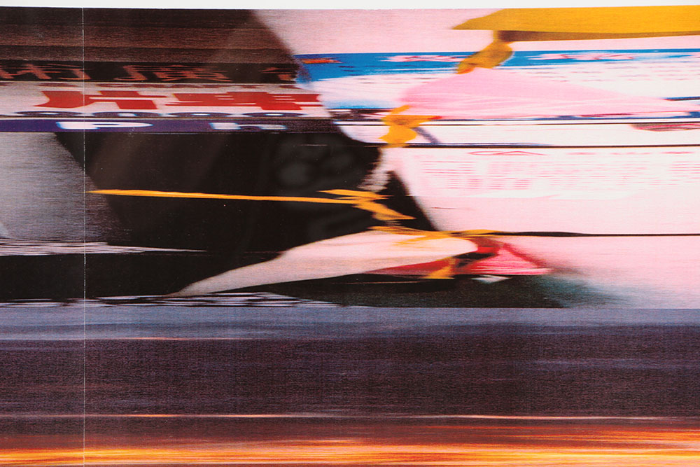 Don Werner Digital Photo Collage on Paper "Red Streak"